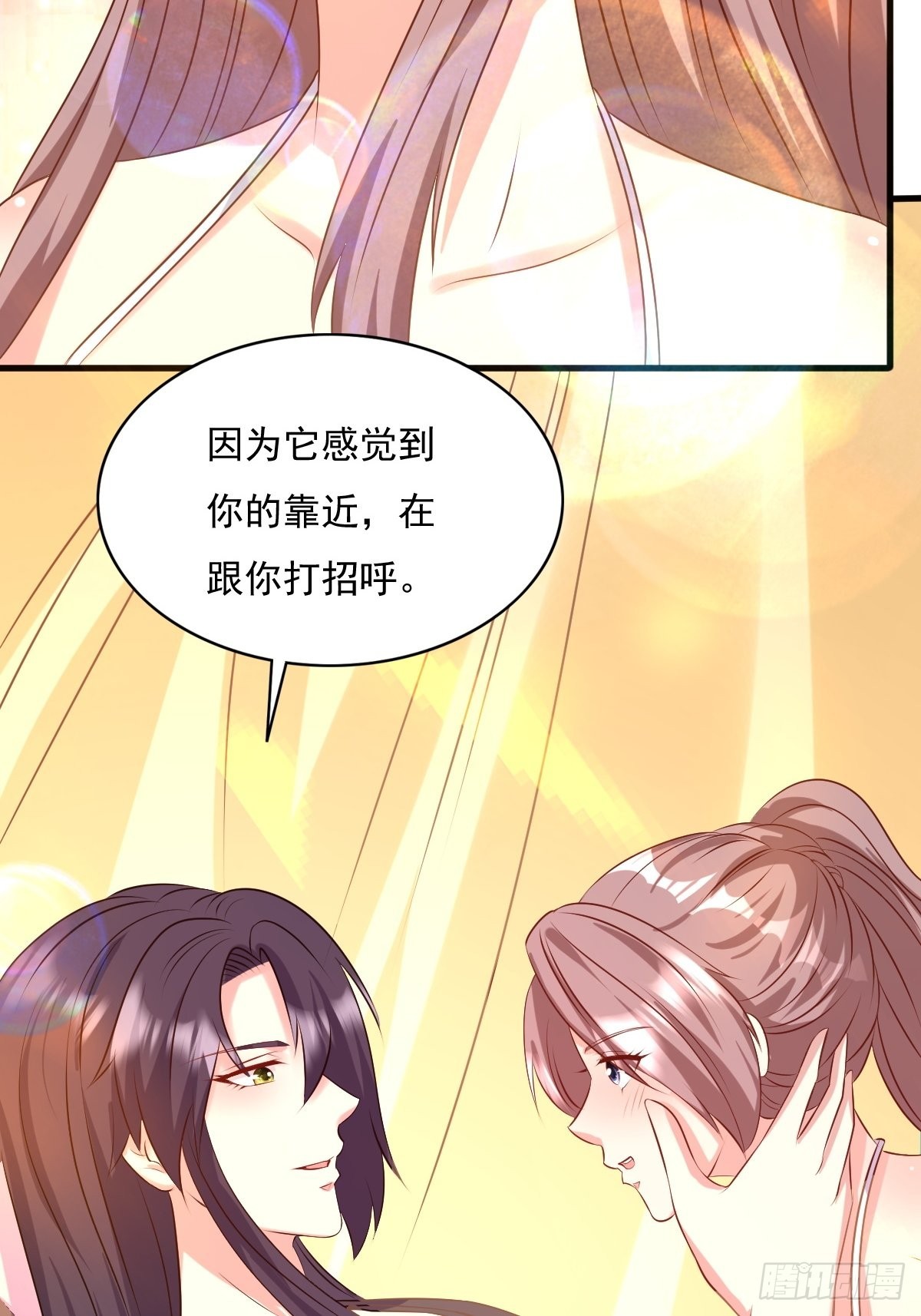 147 收徒？23