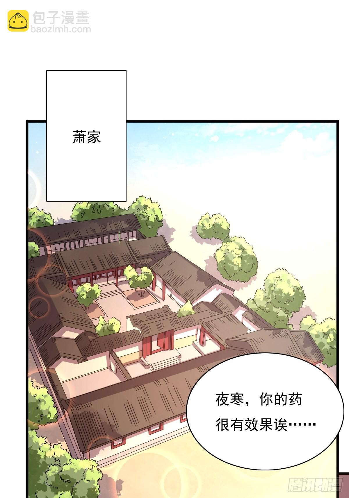 147 收徒？28