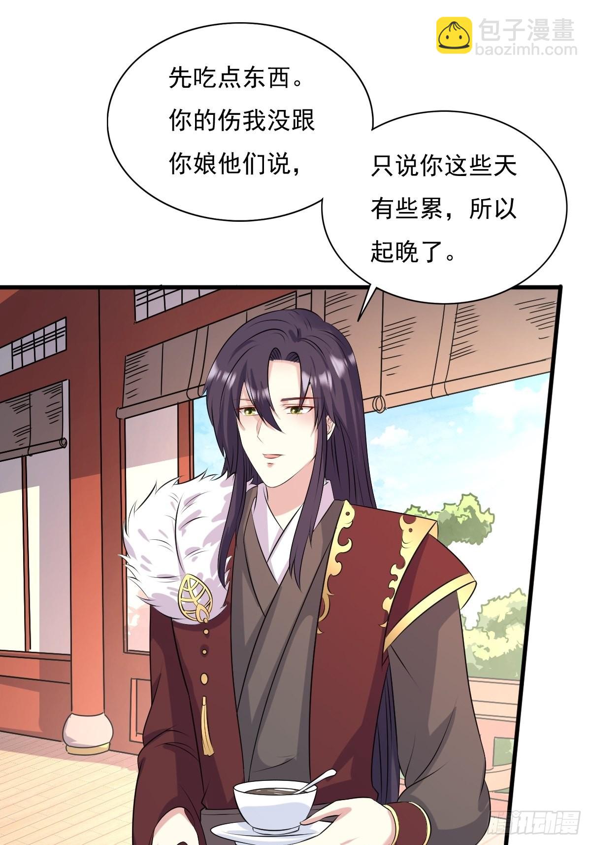 147 收徒？31