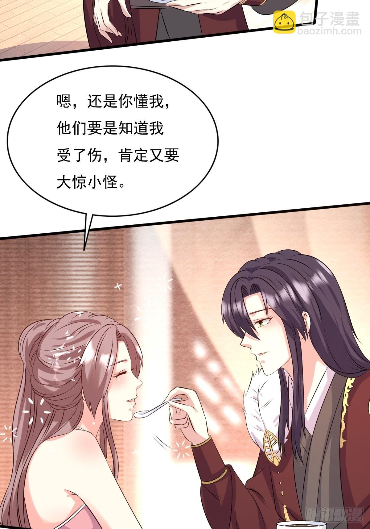 147 收徒？32