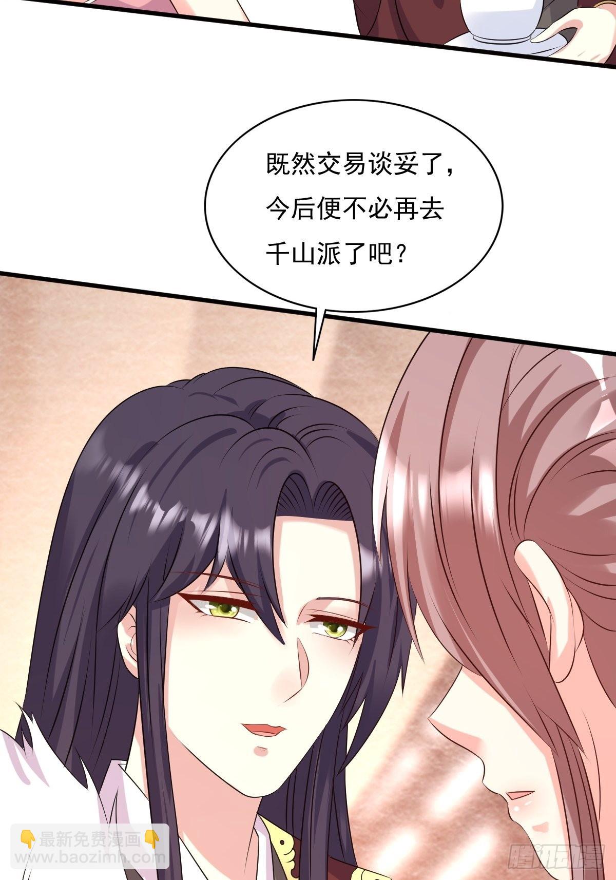 147 收徒？33