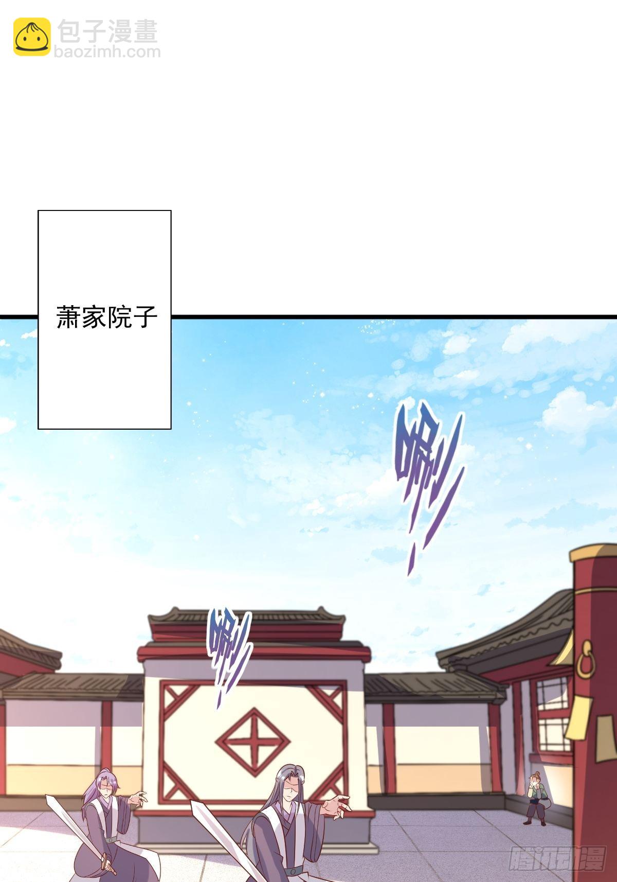 147 收徒？36
