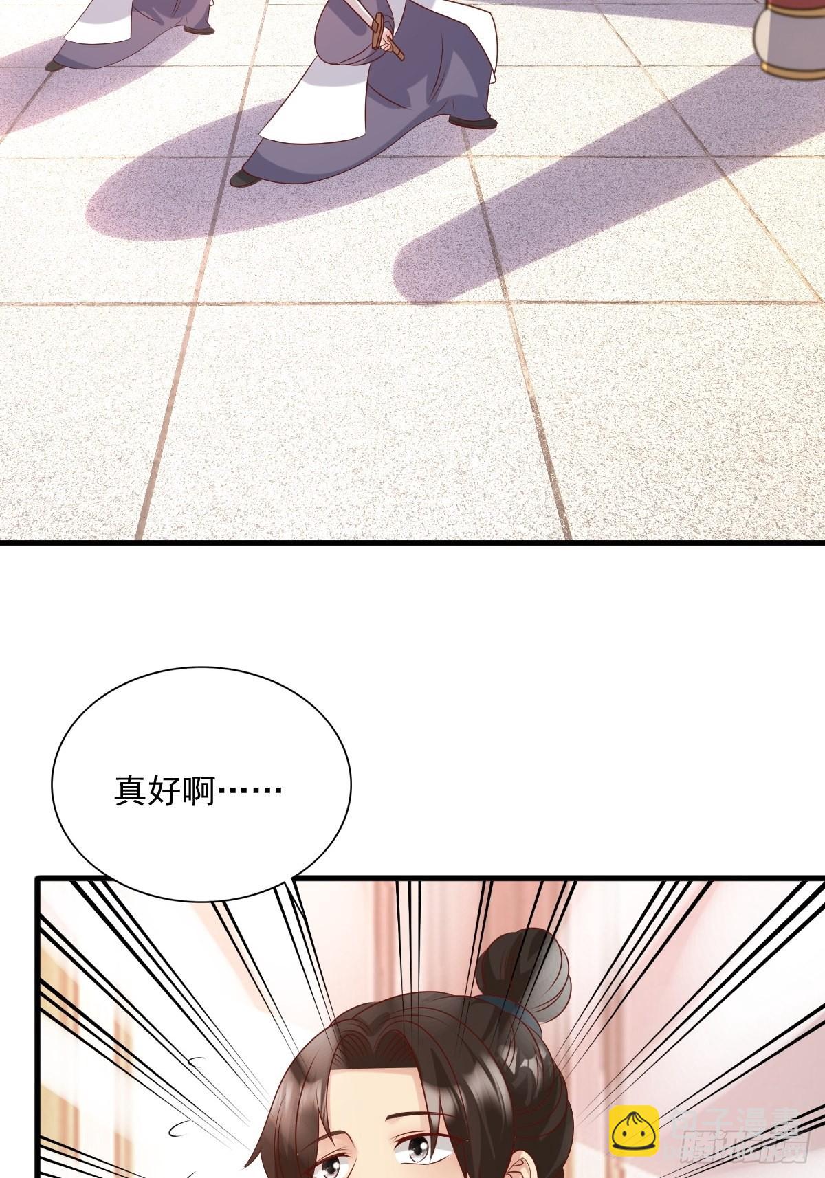 147 收徒？37