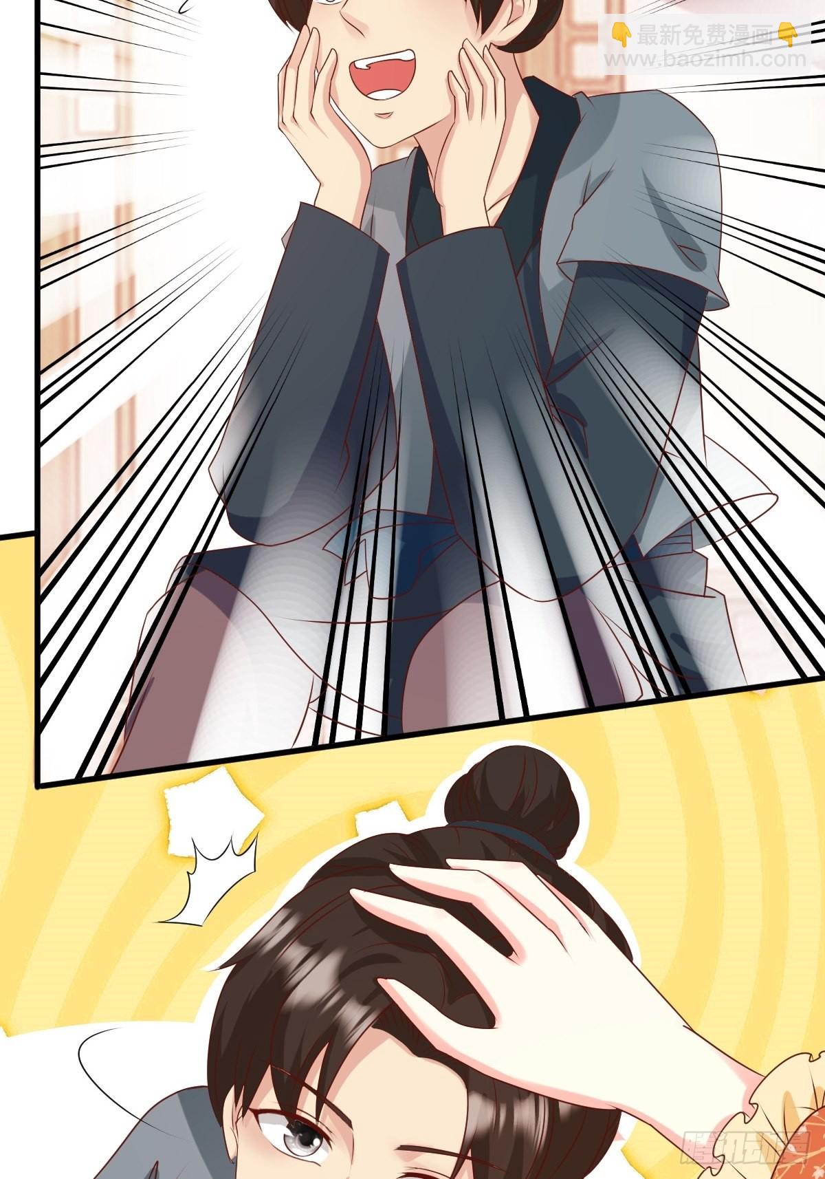 147 收徒？38