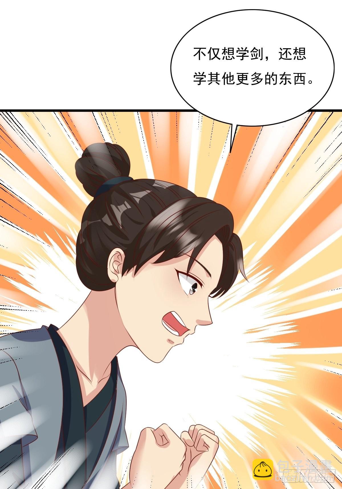 147 收徒？41
