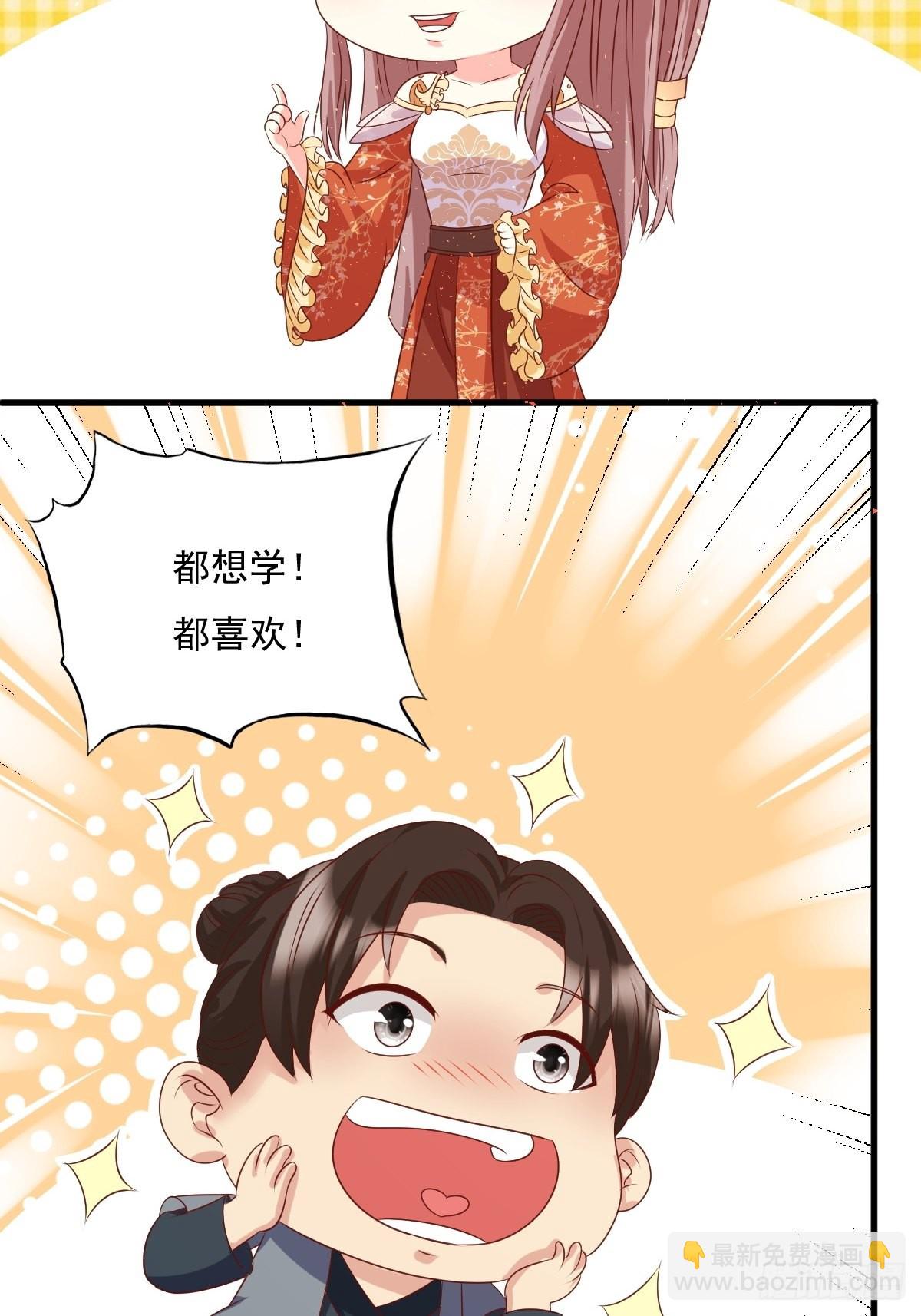 147 收徒？43
