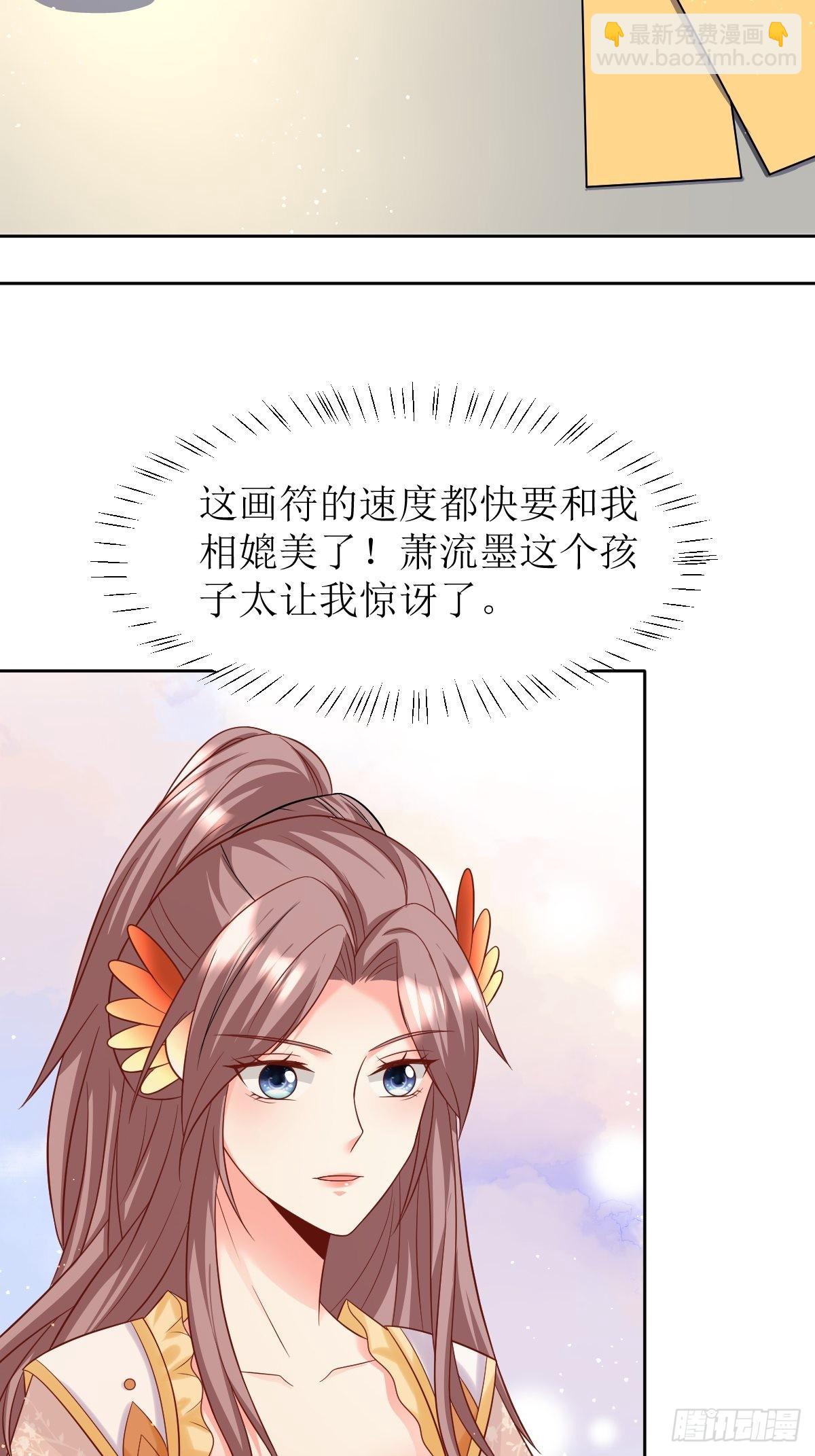 148 偷换命格10