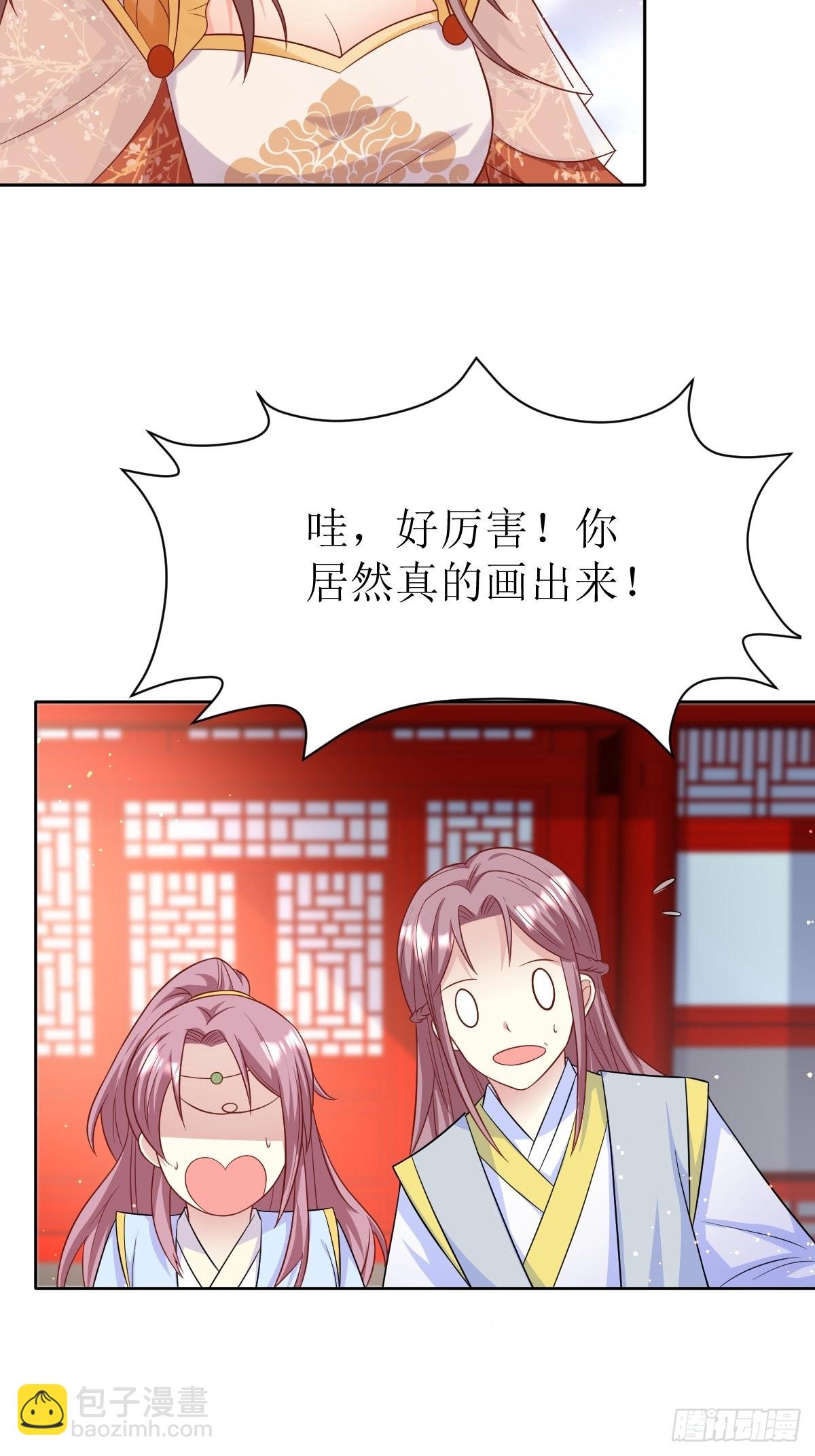 148 偷换命格11
