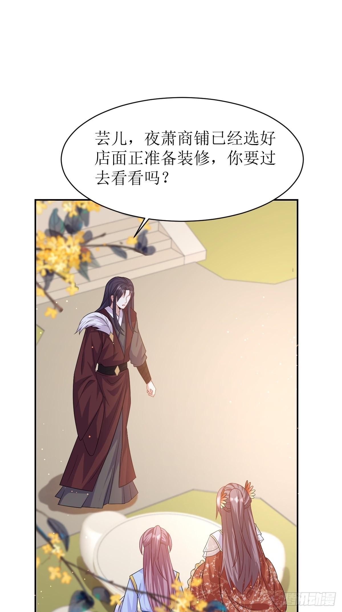 148 偷换命格13