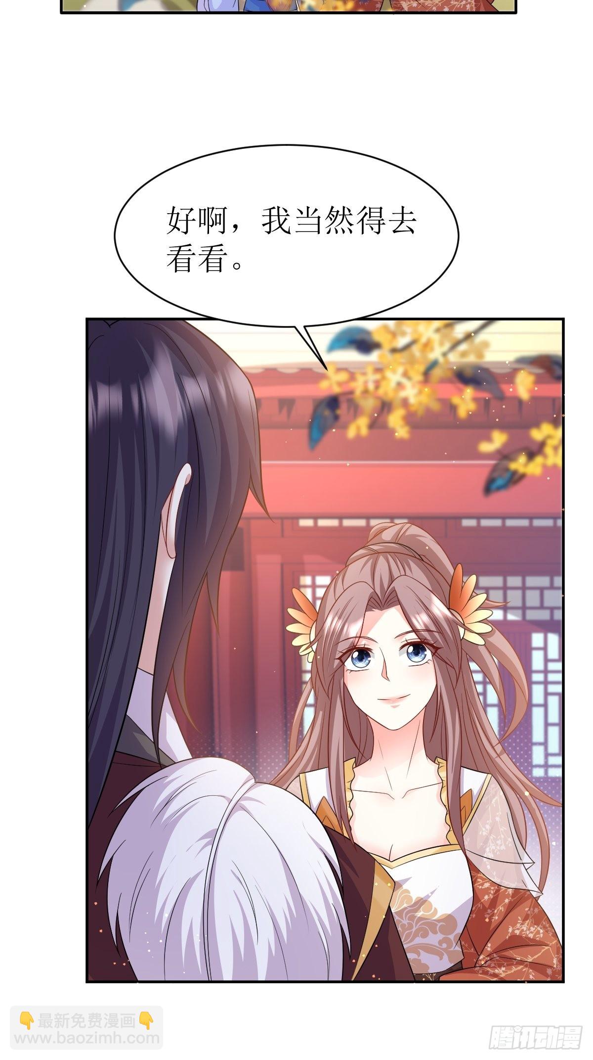 148 偷换命格14