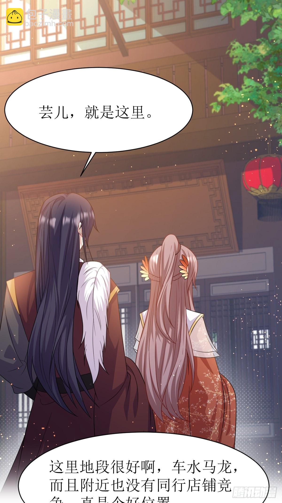 148 偷换命格16