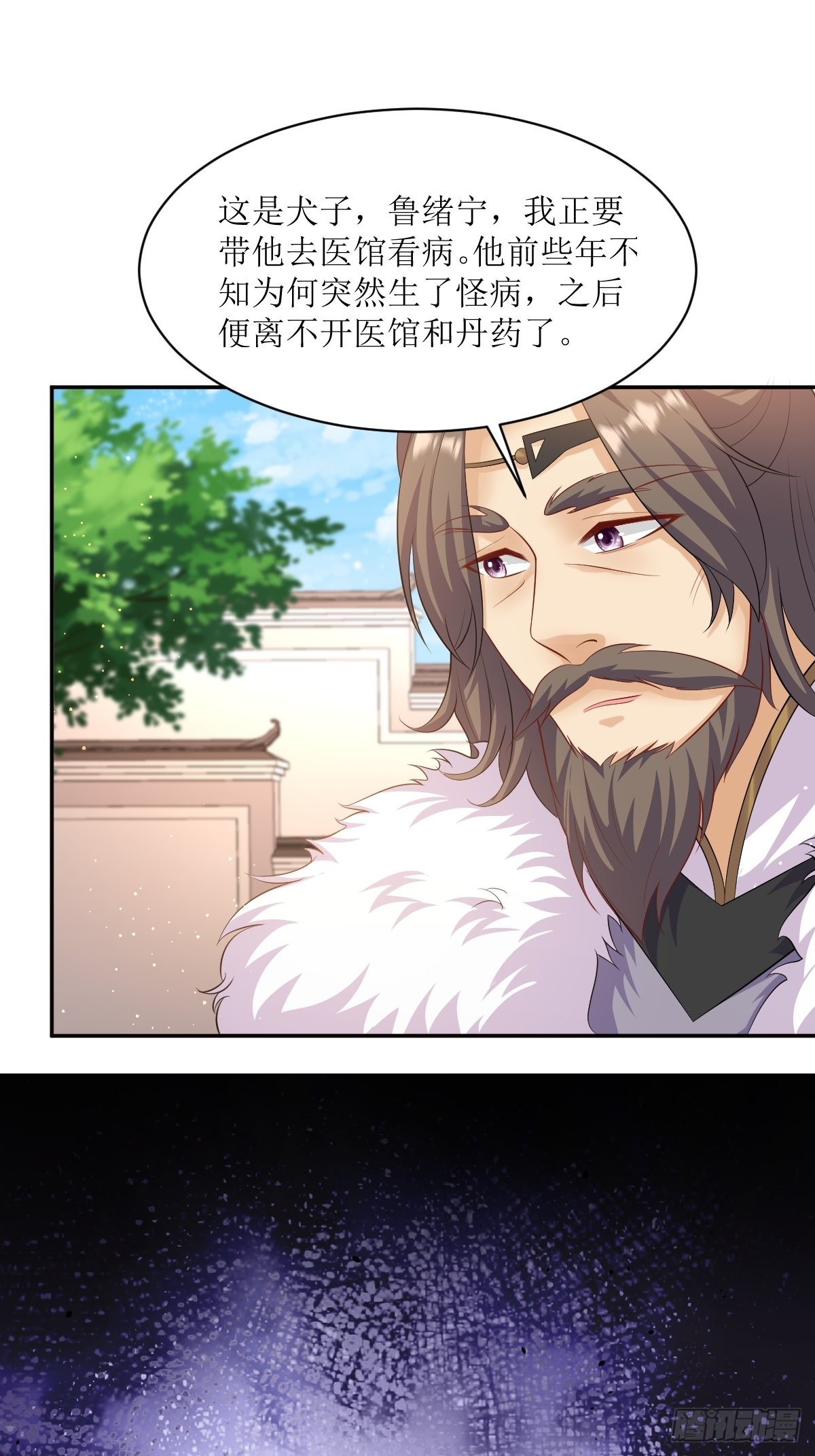 148 偷换命格25