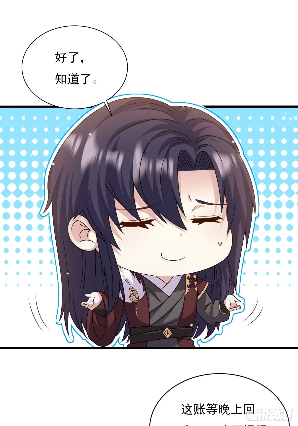 149 吃醋不分对象16