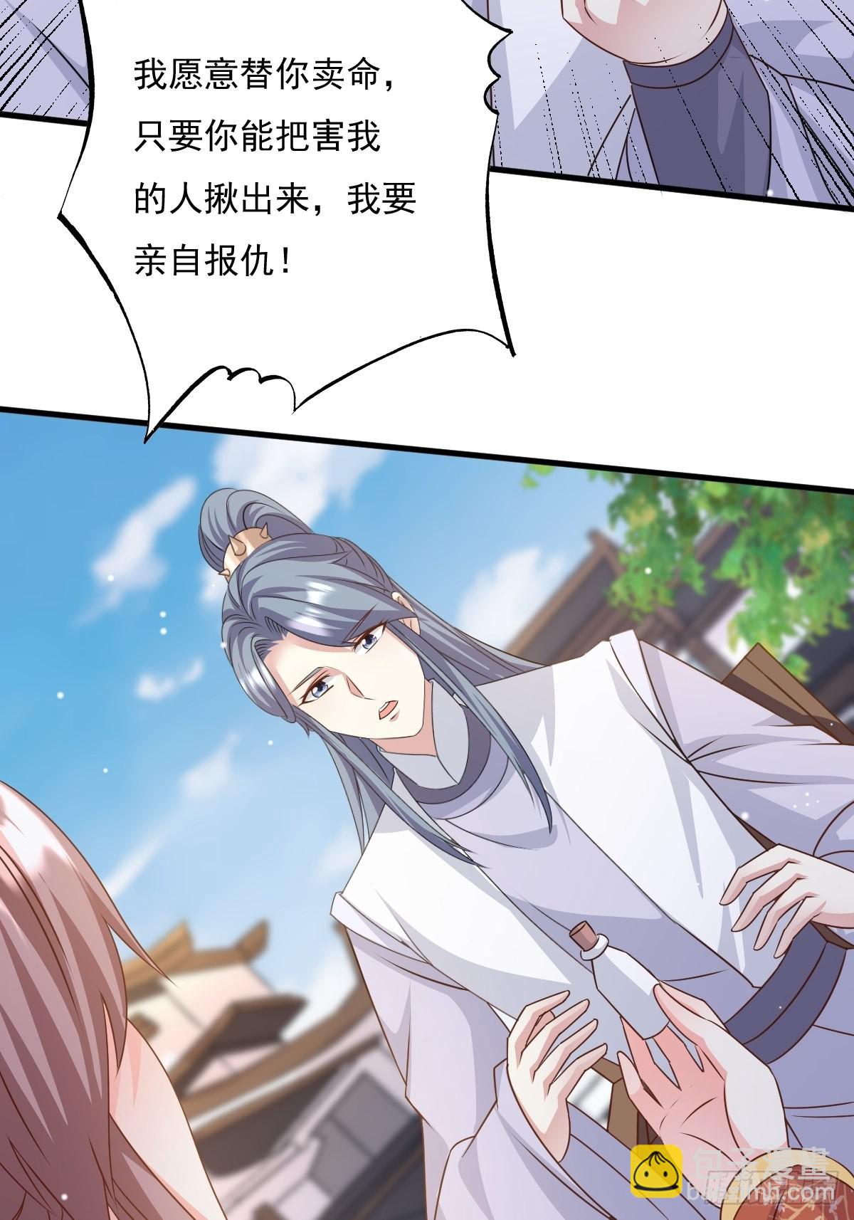 149 吃醋不分对象19