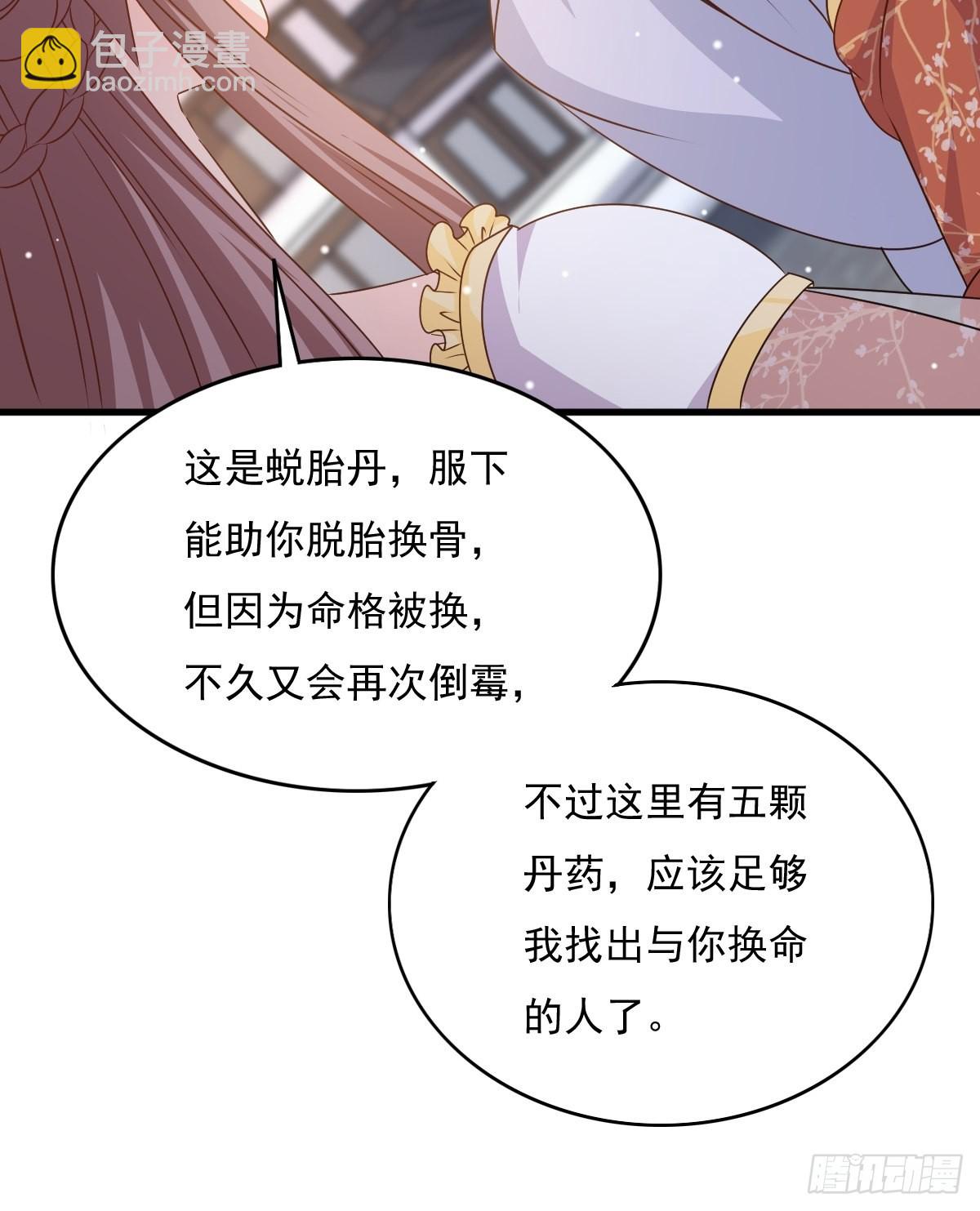 149 吃醋不分对象20