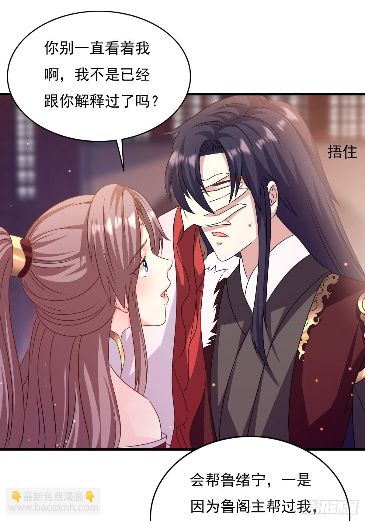 149 吃醋不分对象31