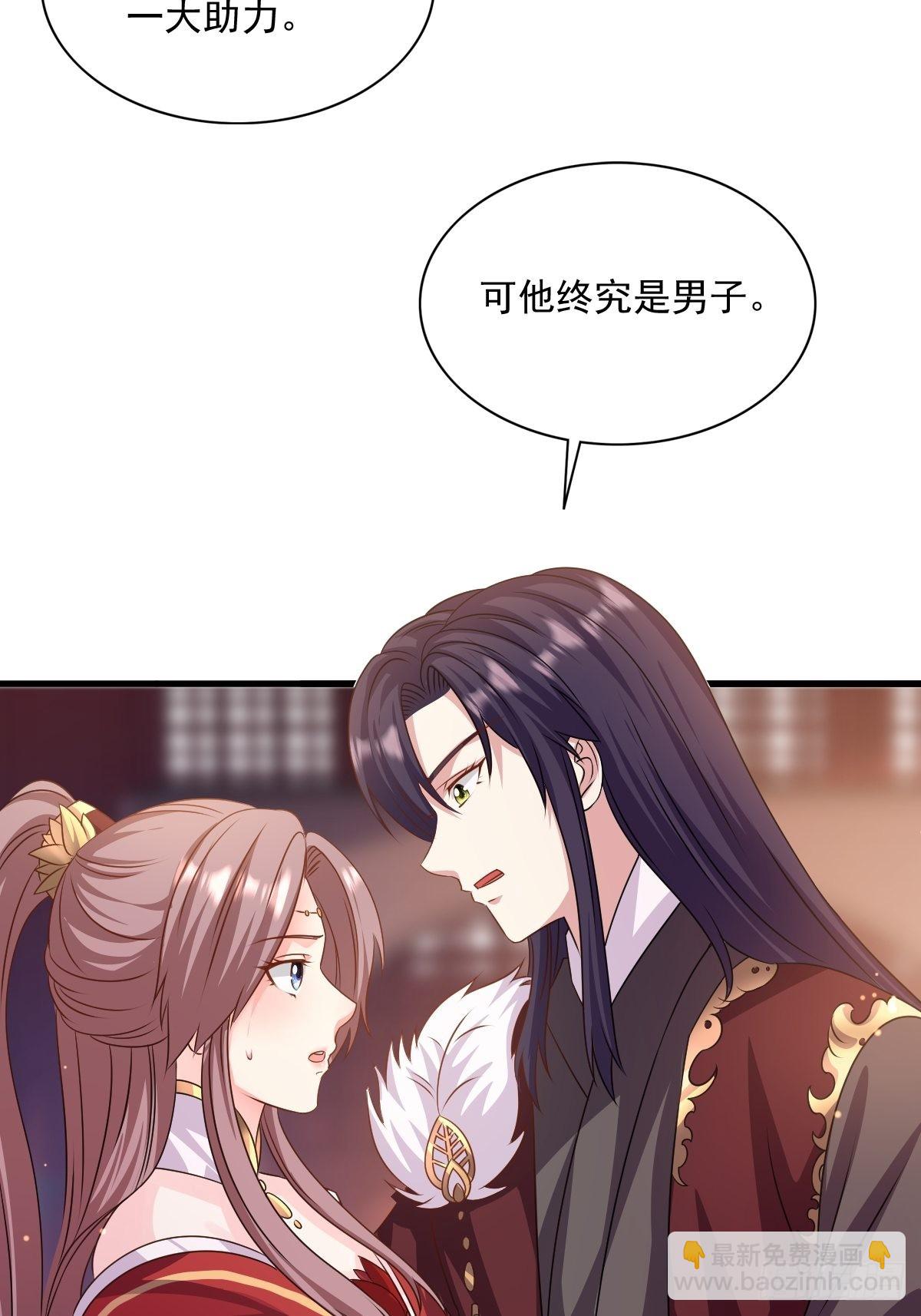 149 吃醋不分对象33