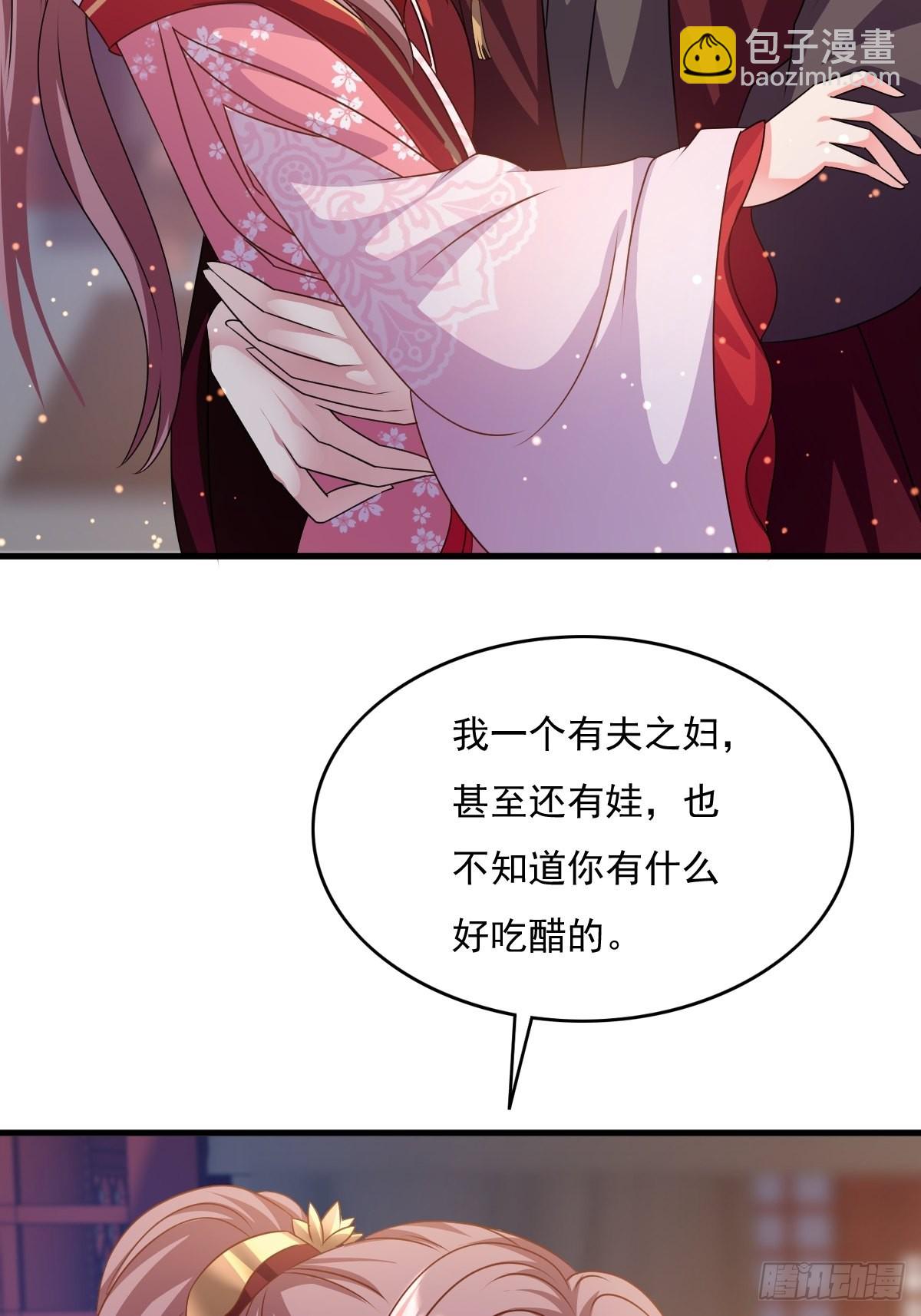 149 吃醋不分对象34