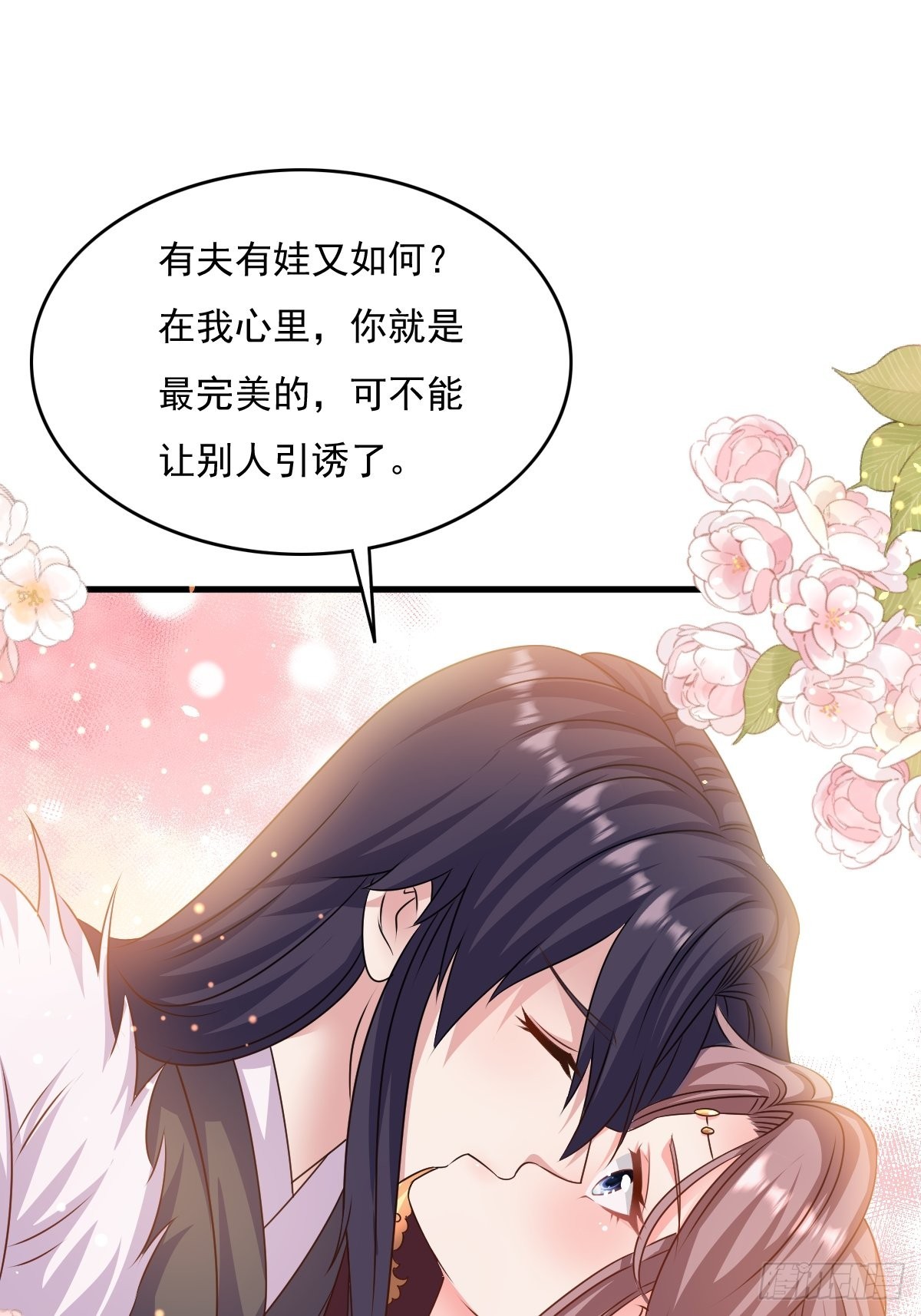 149 吃醋不分对象36