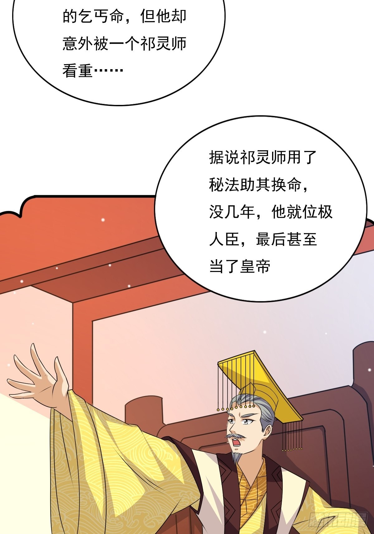 149 吃醋不分对象4