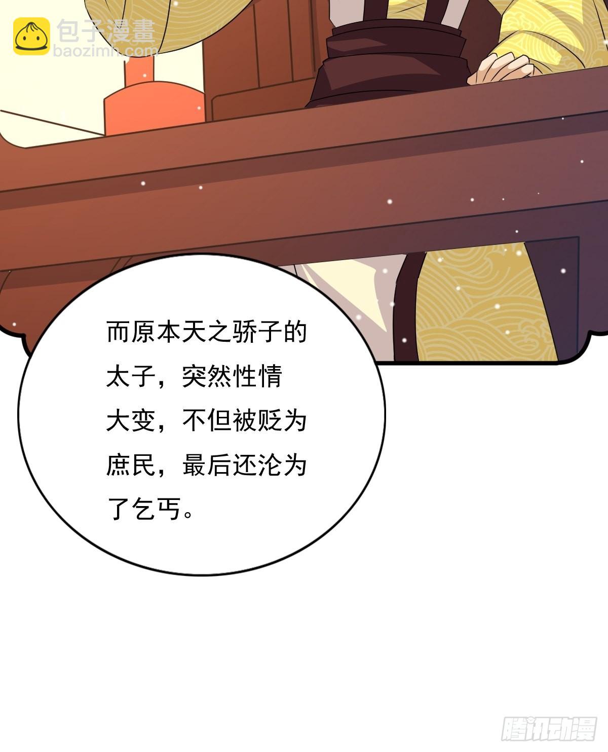 149 吃醋不分对象5