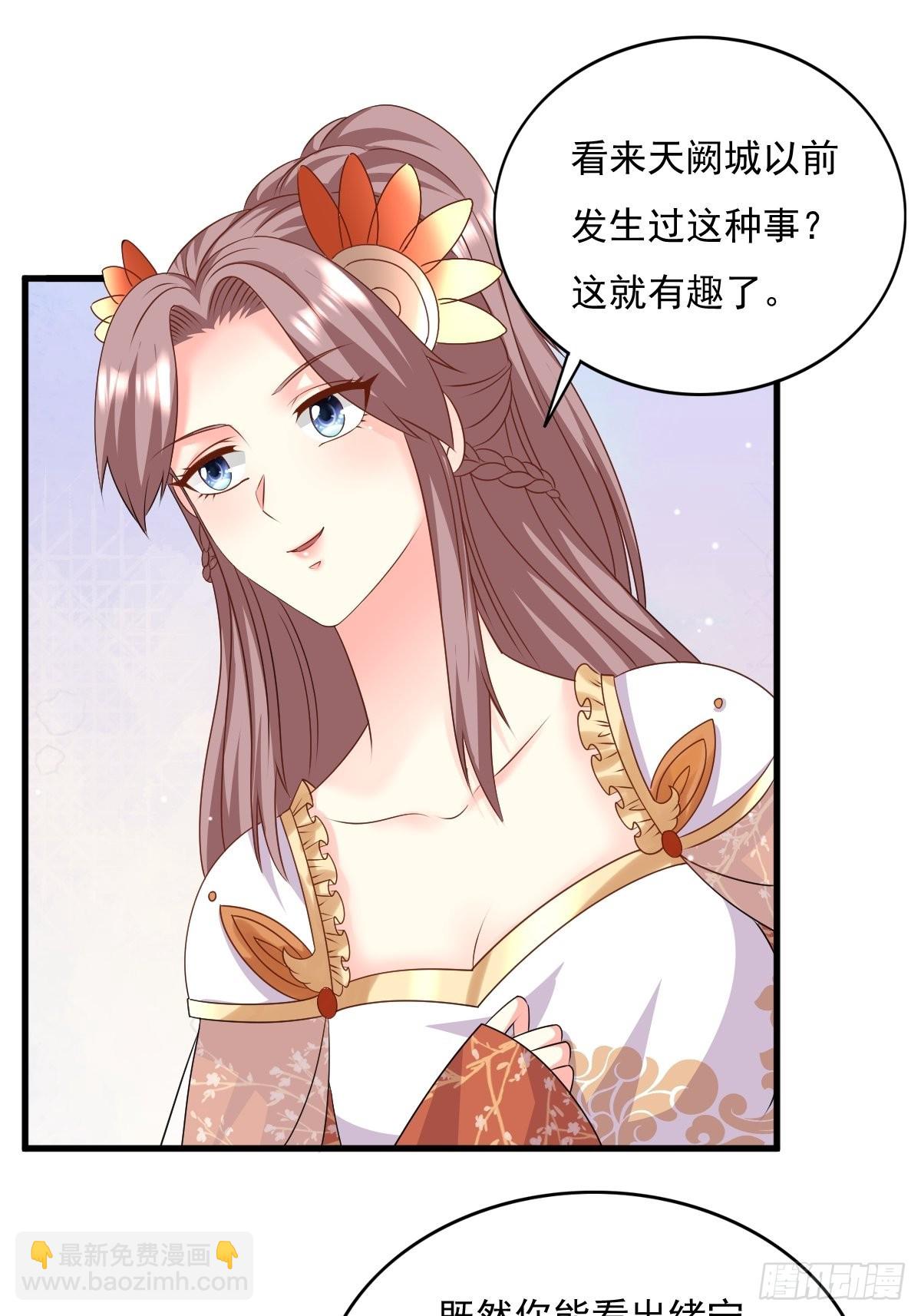 149 吃醋不分对象6