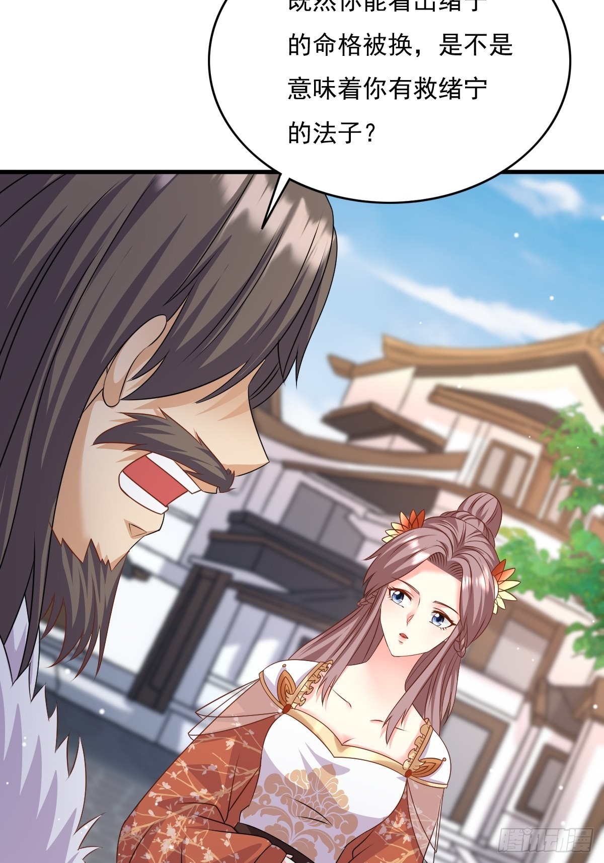 149 吃醋不分对象7