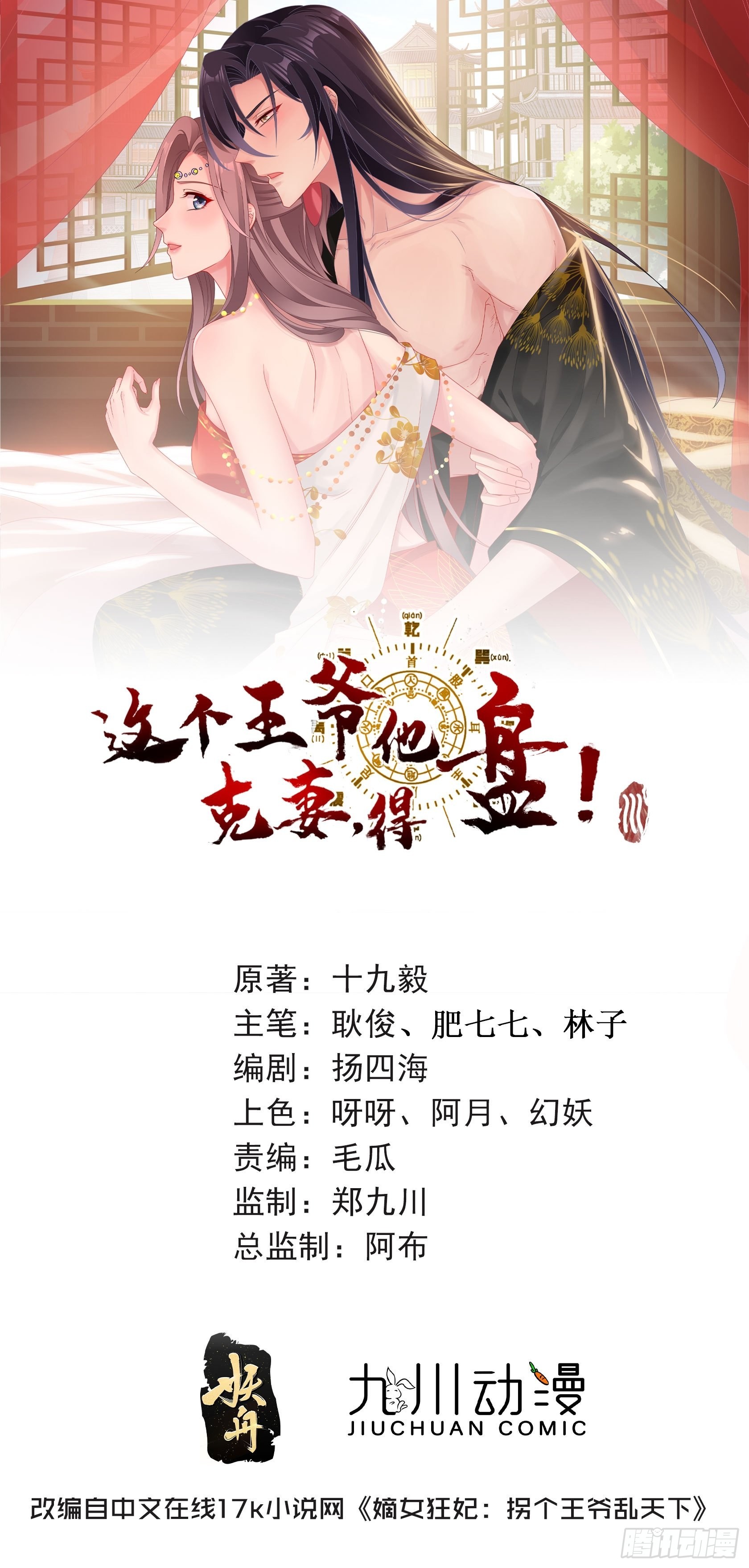 150 离别0