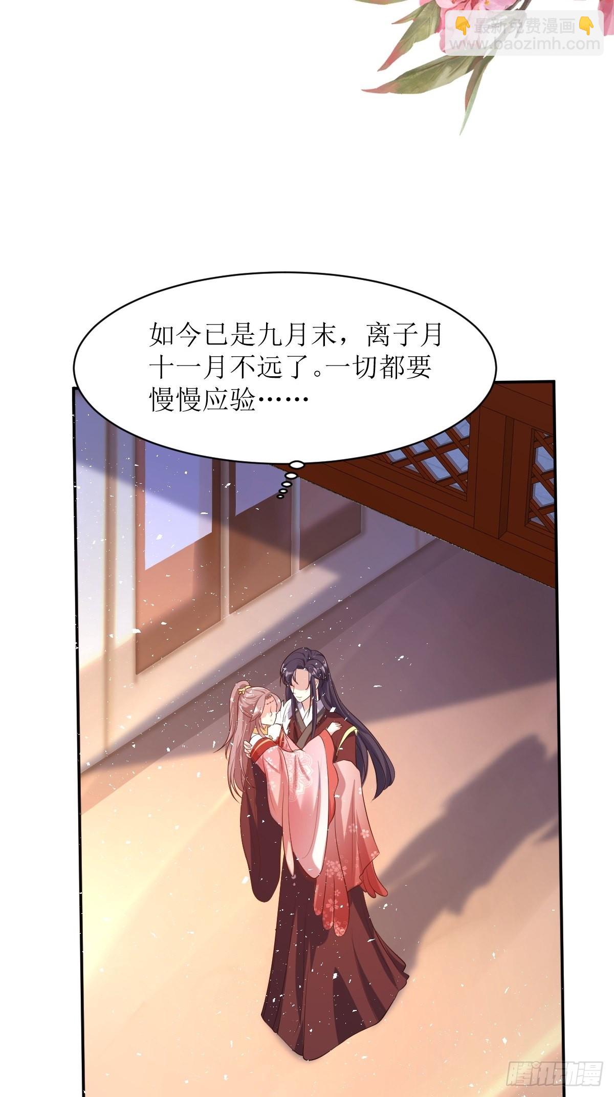 150 离别11