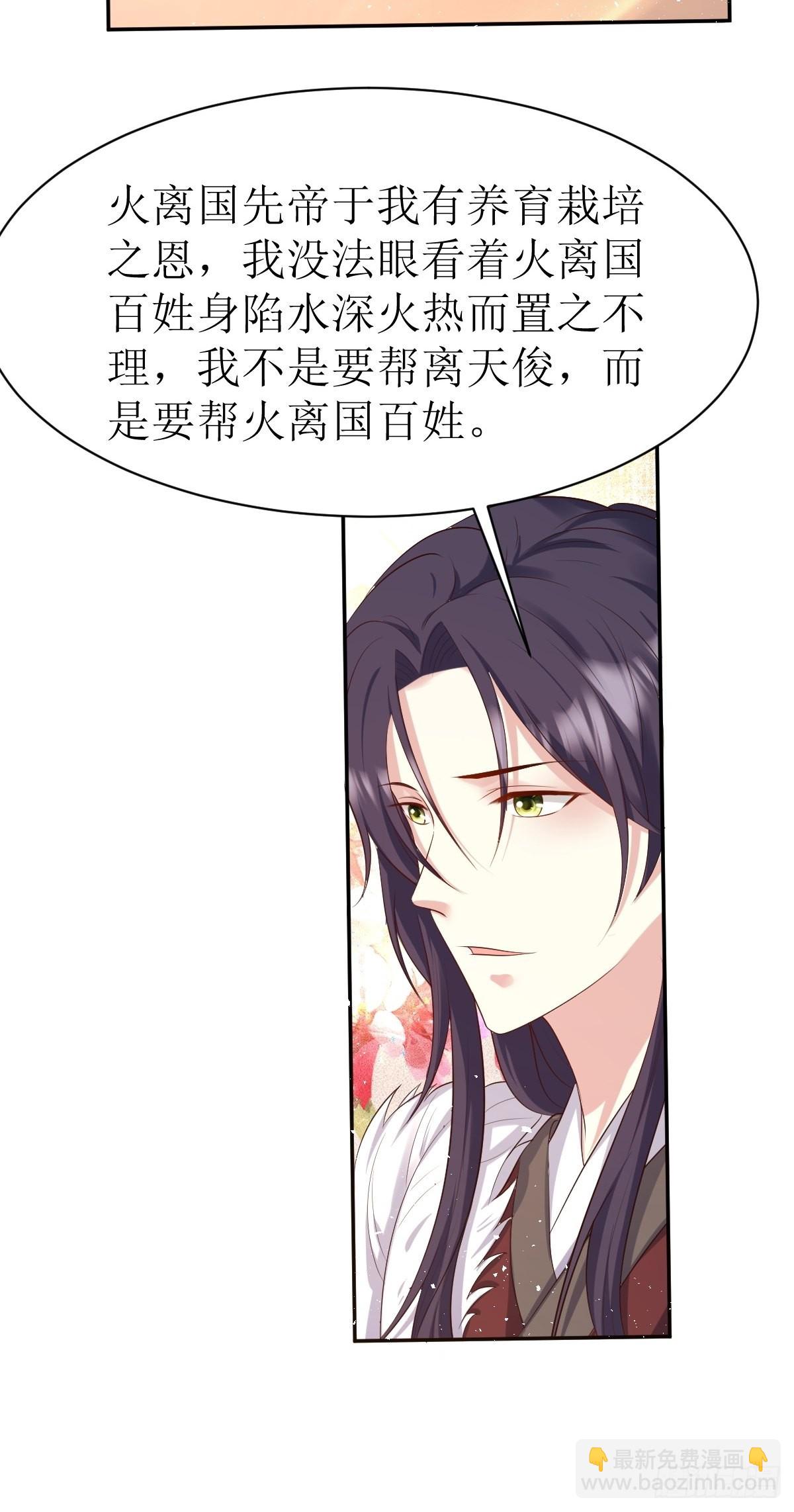 150 离别12