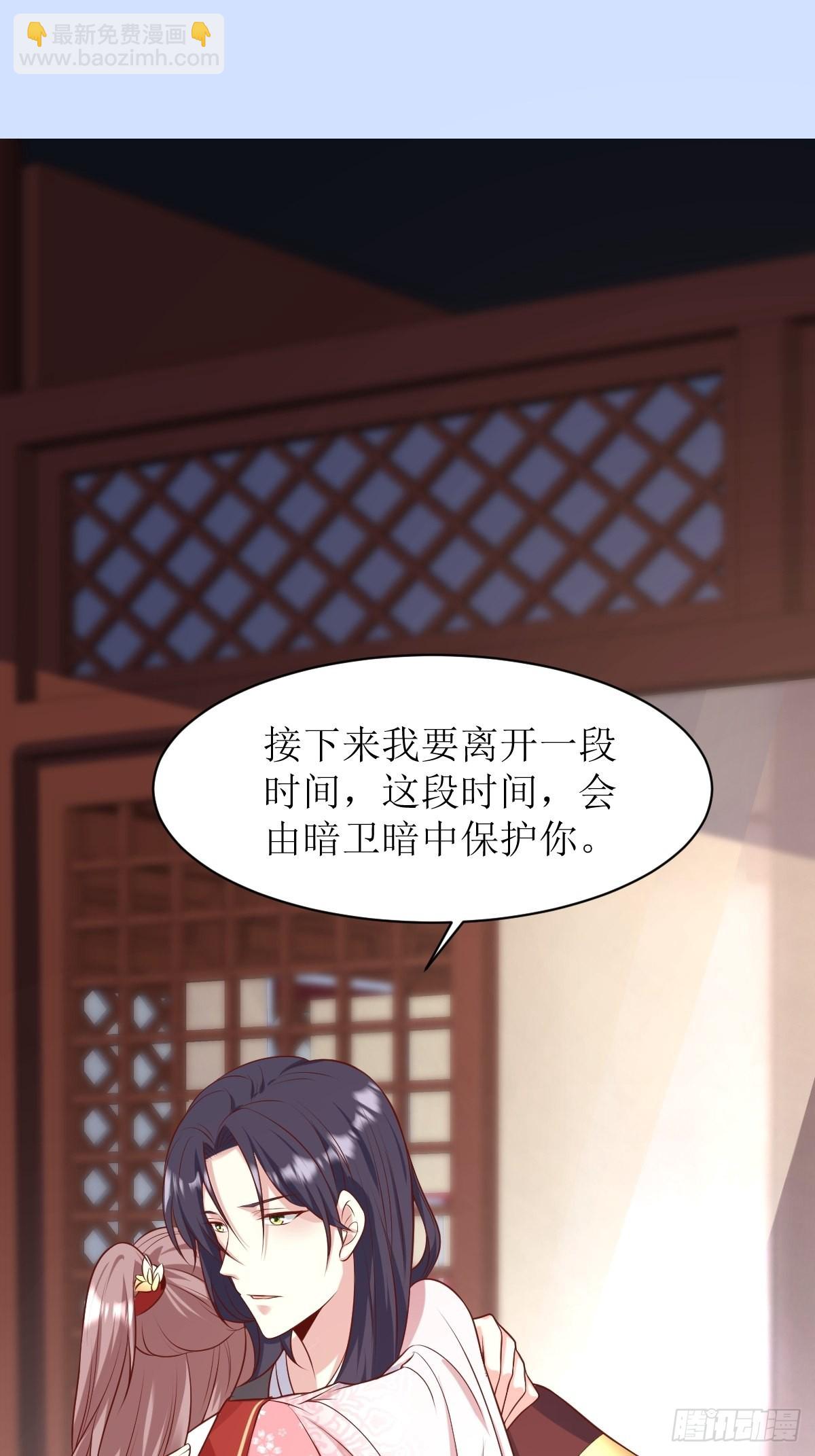 150 离别13