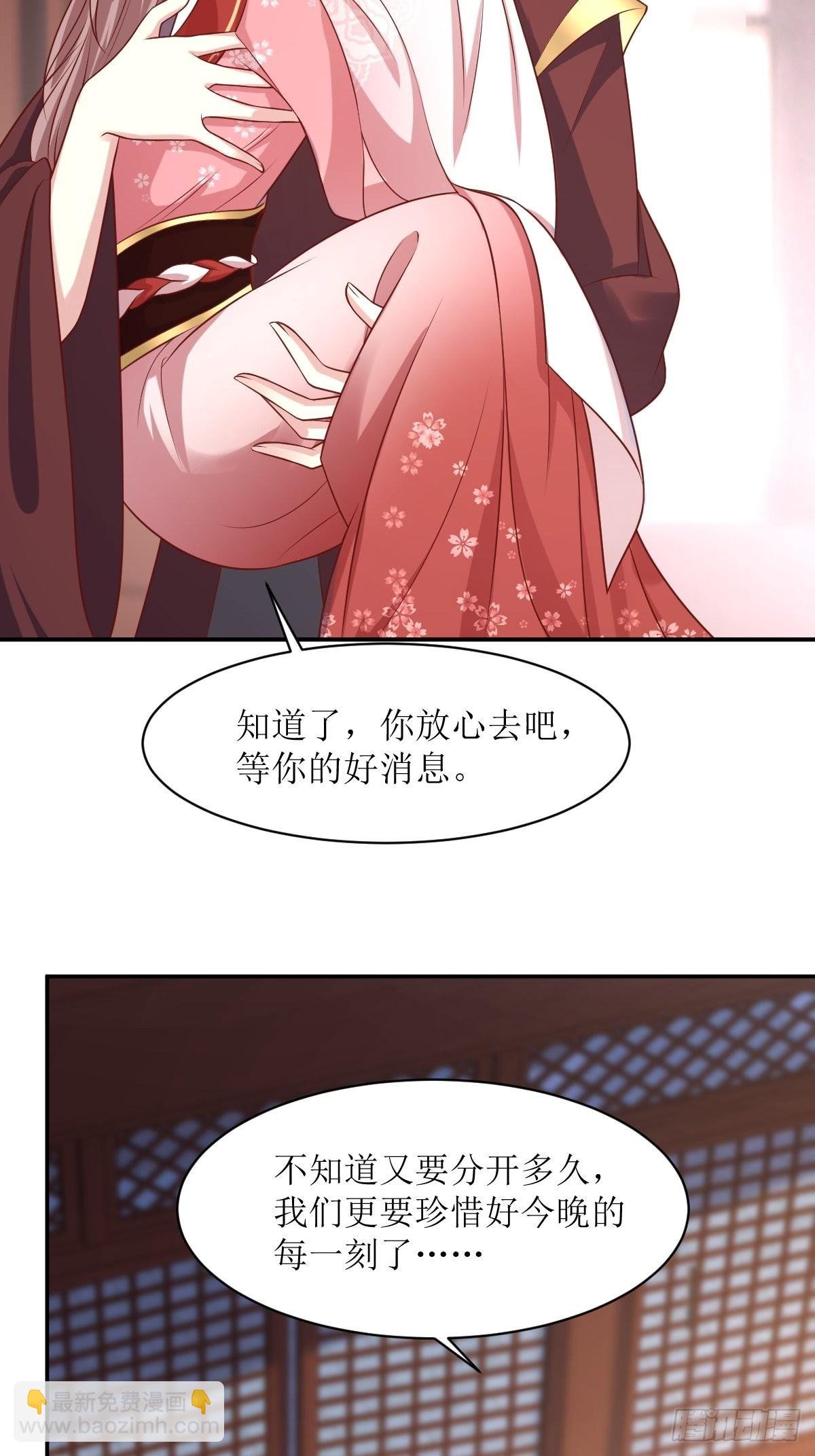 150 离别14