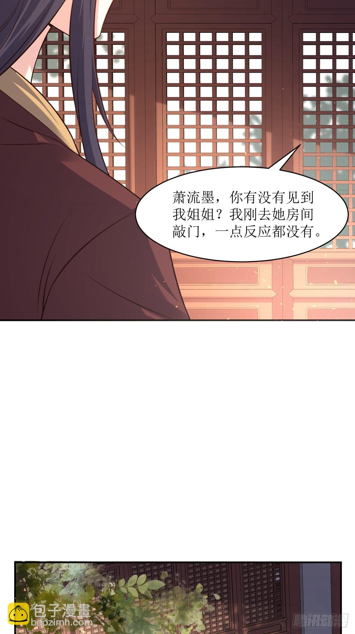 150 离别23