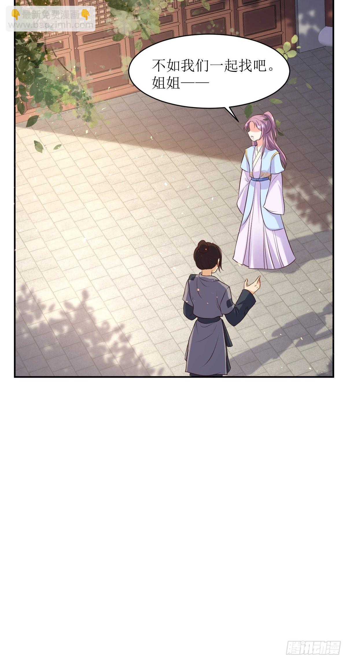 150 离别24