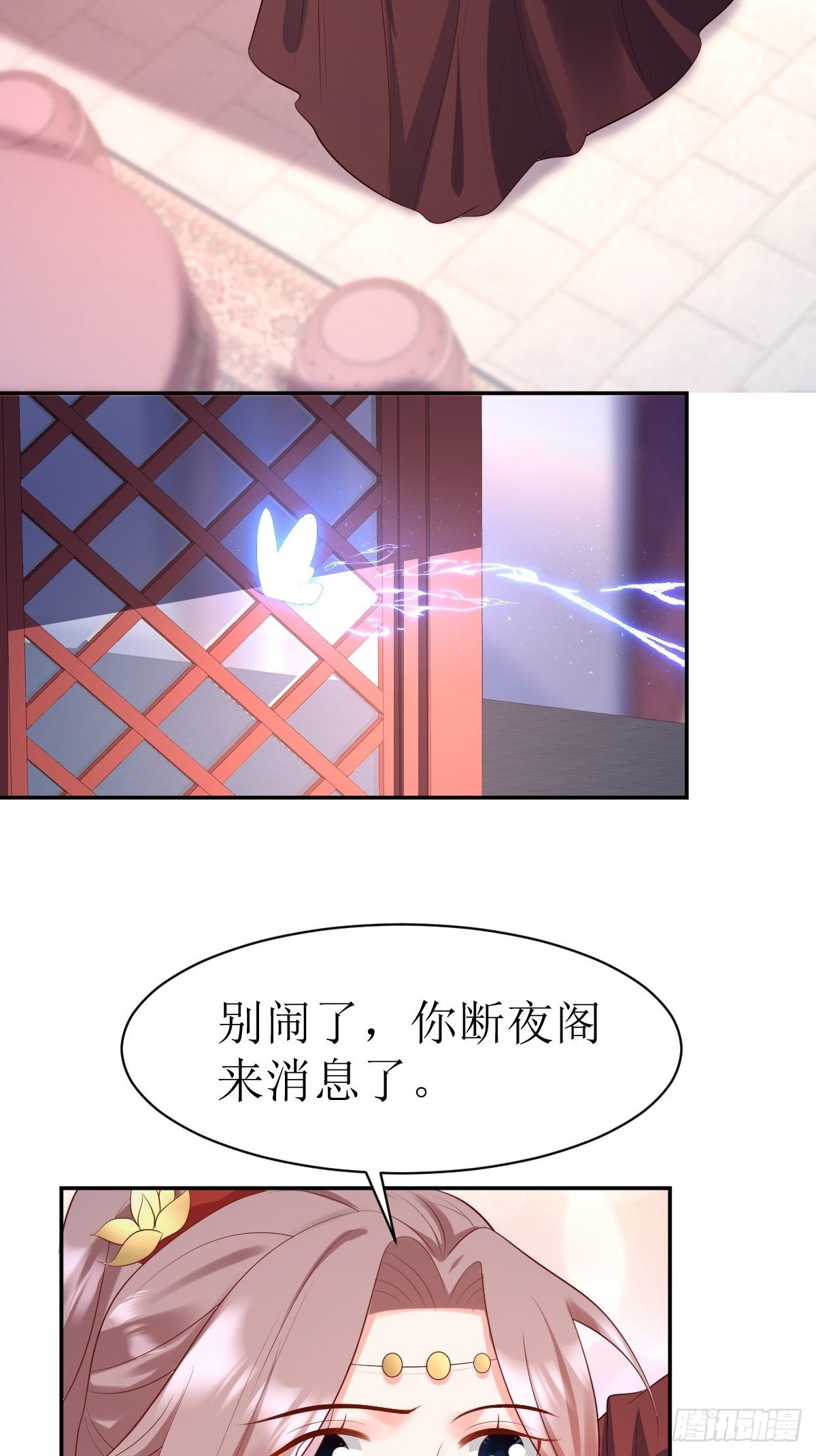 150 离别3