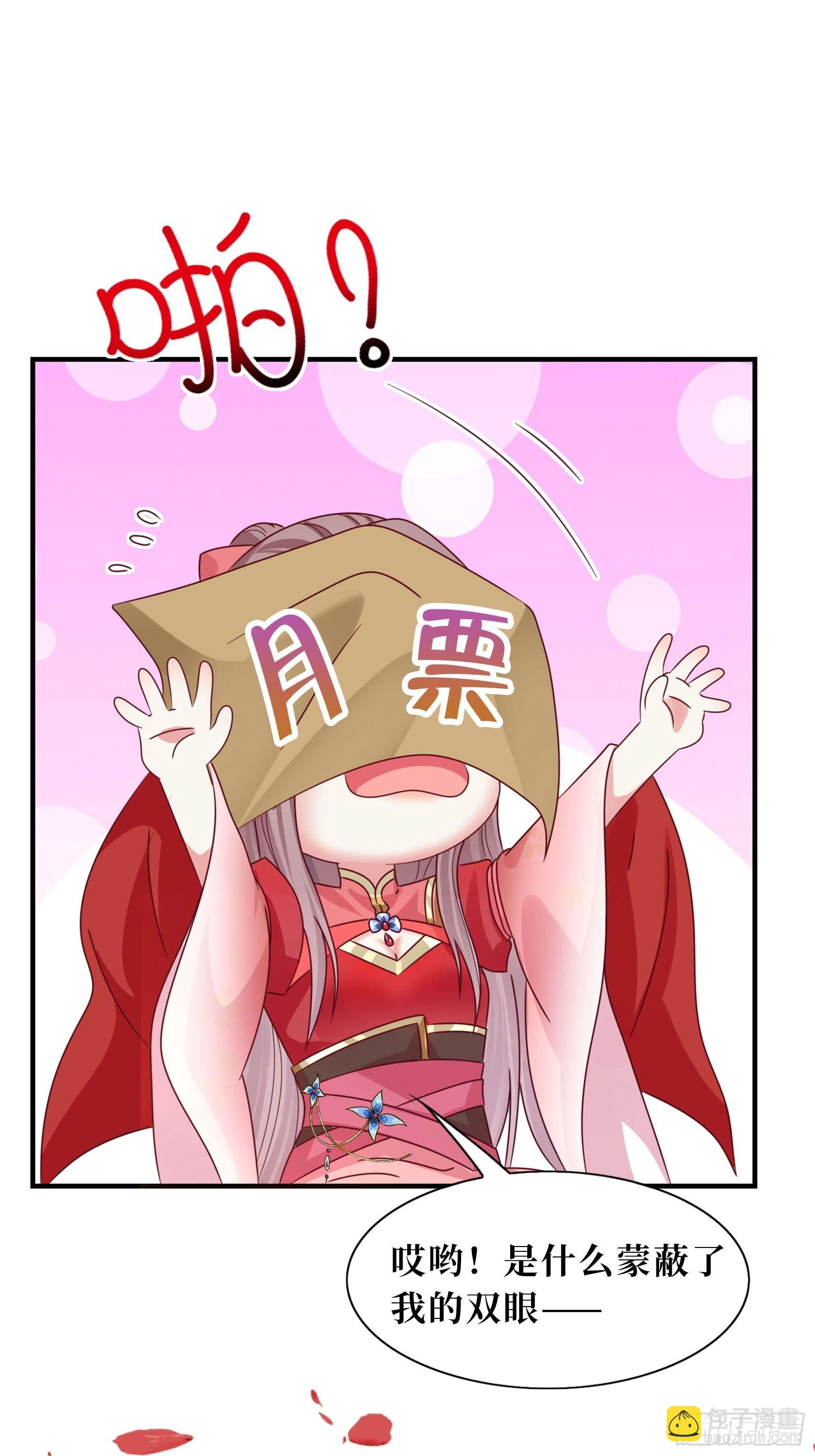 150 离别31