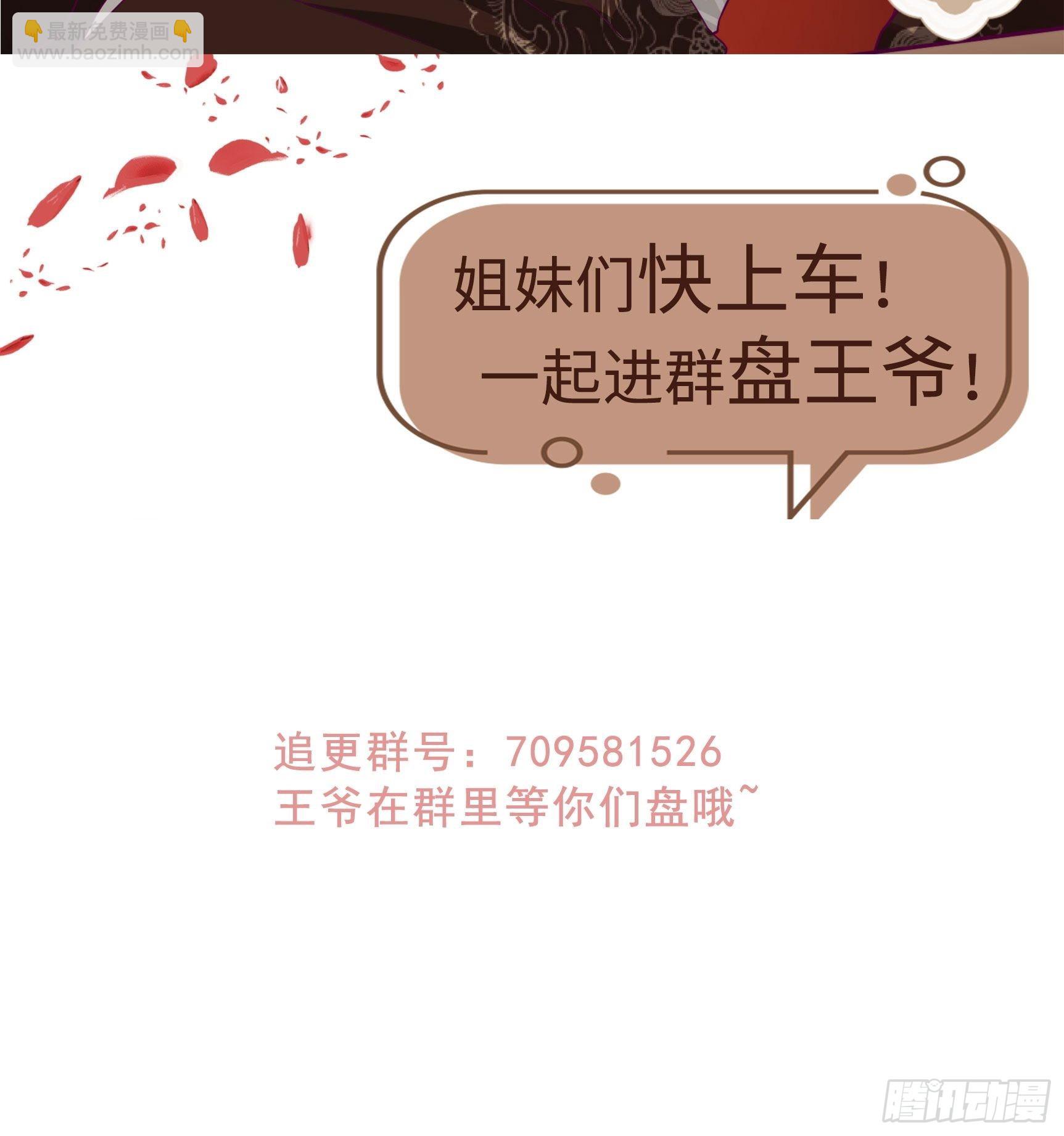 150 离别33