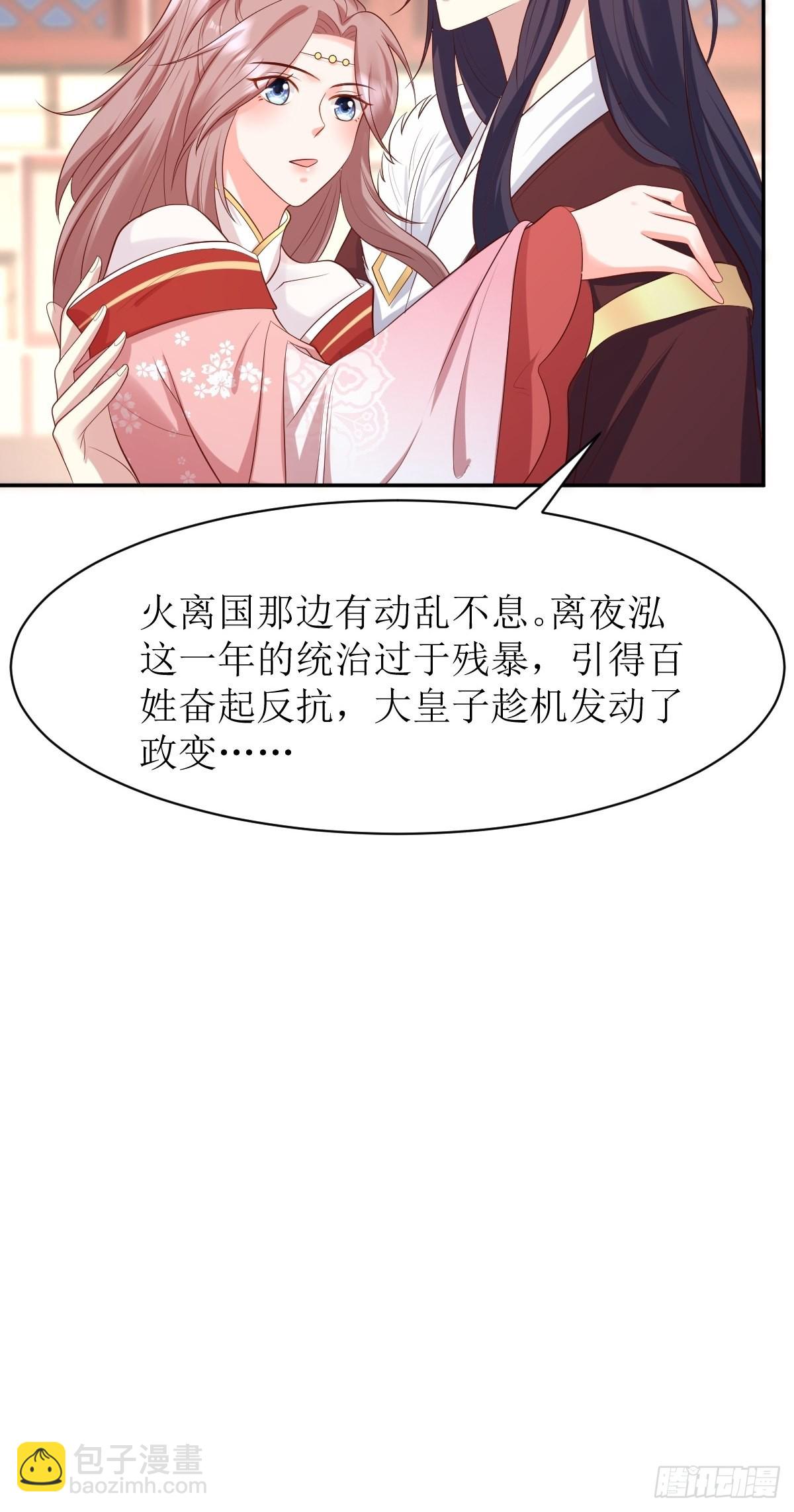 150 离别6