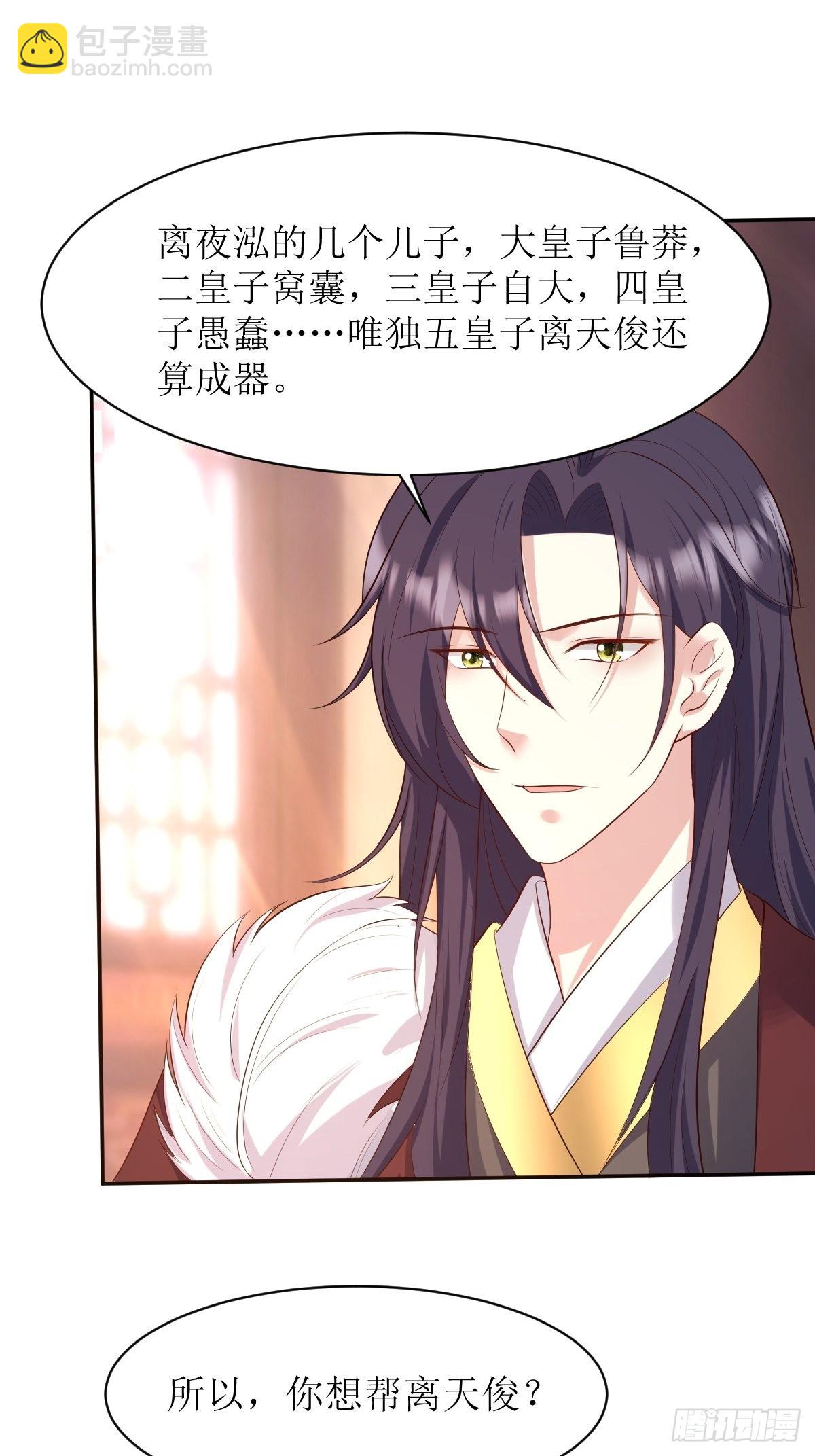 150 离别7