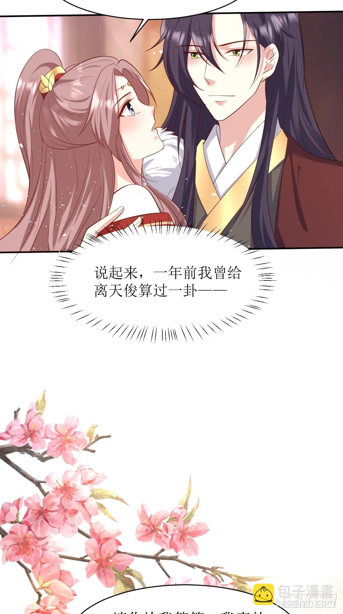 150 离别8