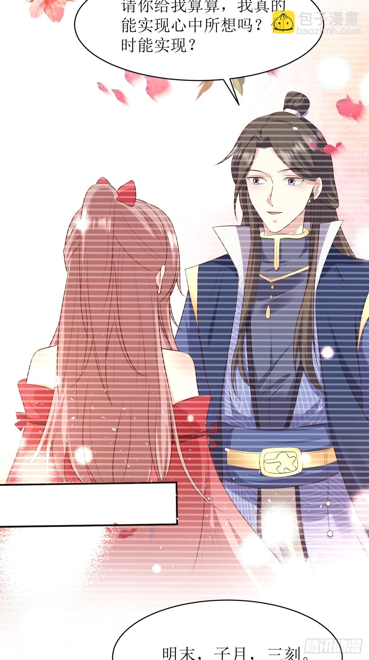 150 离别9