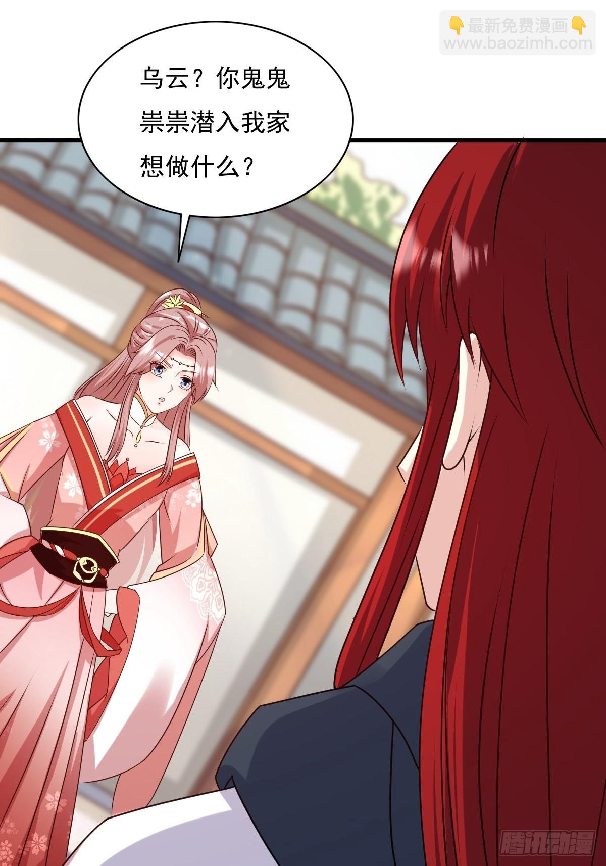151 偷入家门的人是？18