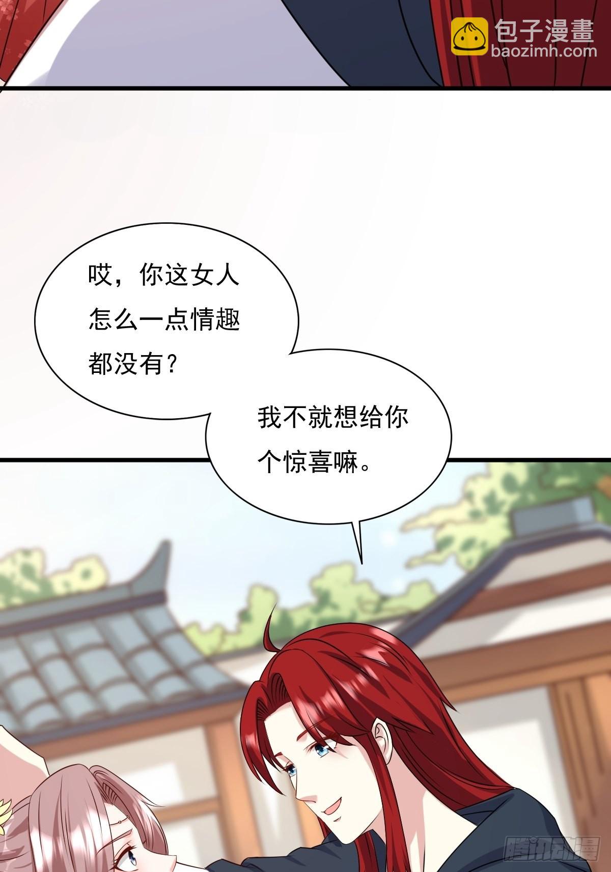 151 偷入家门的人是？19