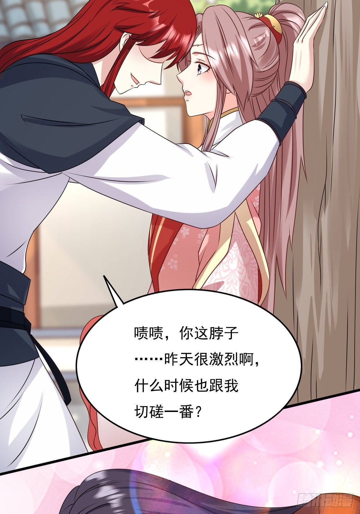151 偷入家门的人是？22