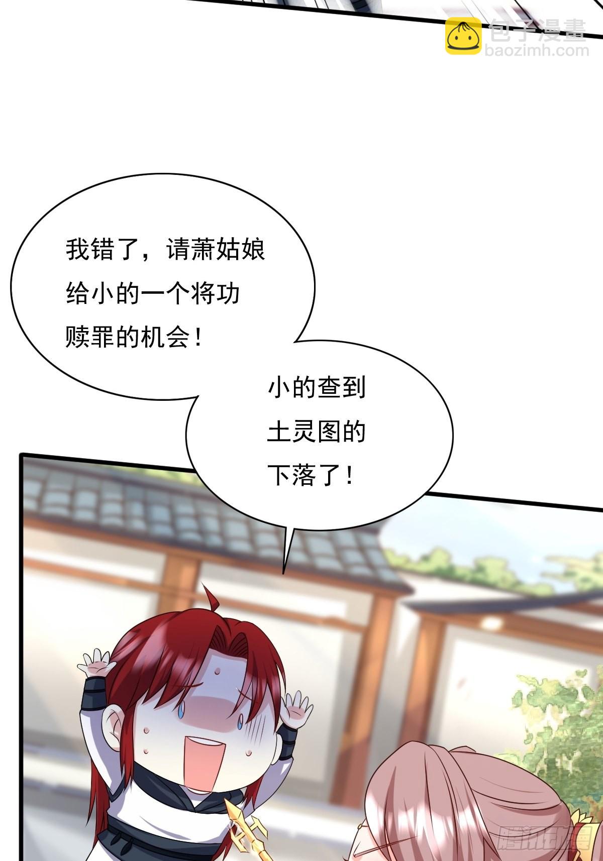 151 偷入家门的人是？27