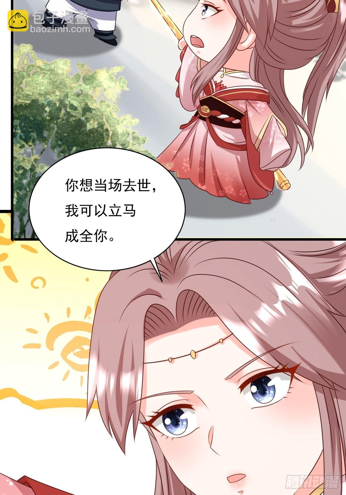151 偷入家门的人是？28
