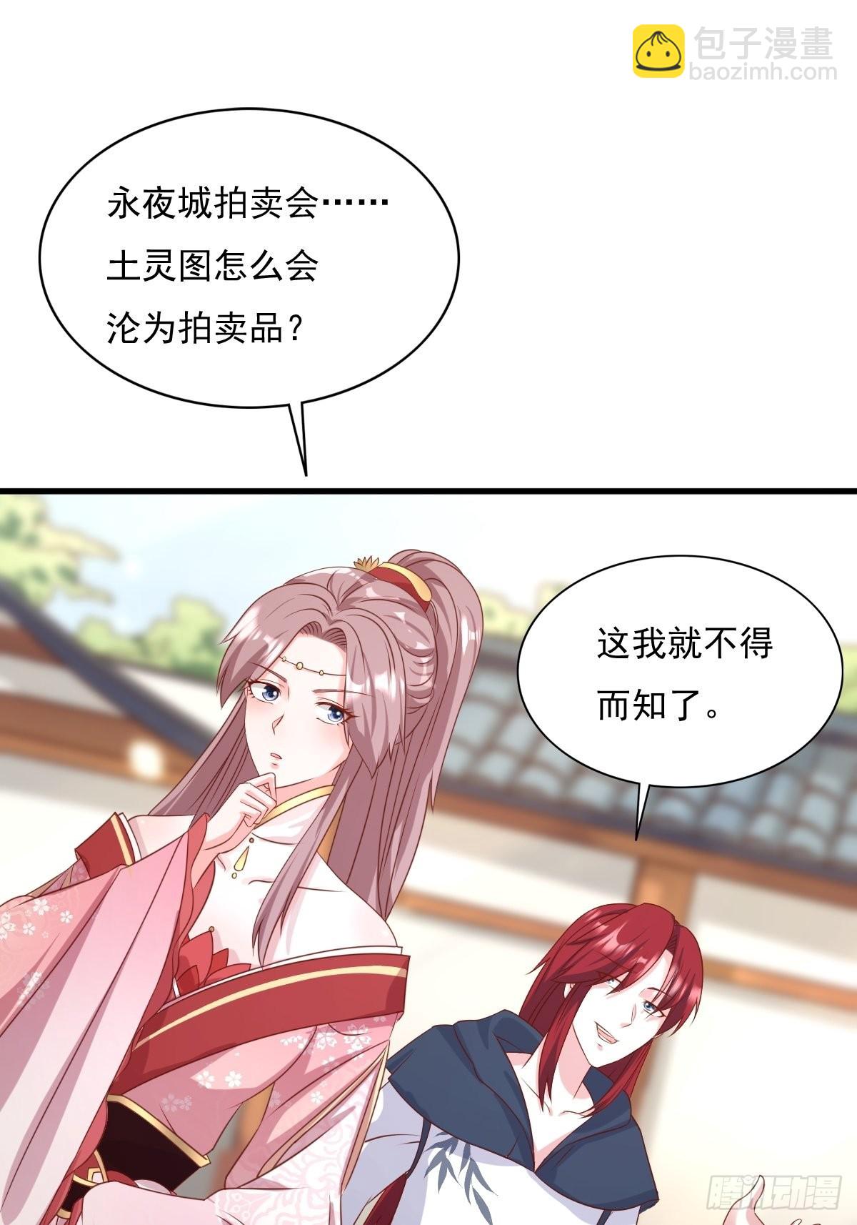 151 偷入家门的人是？31