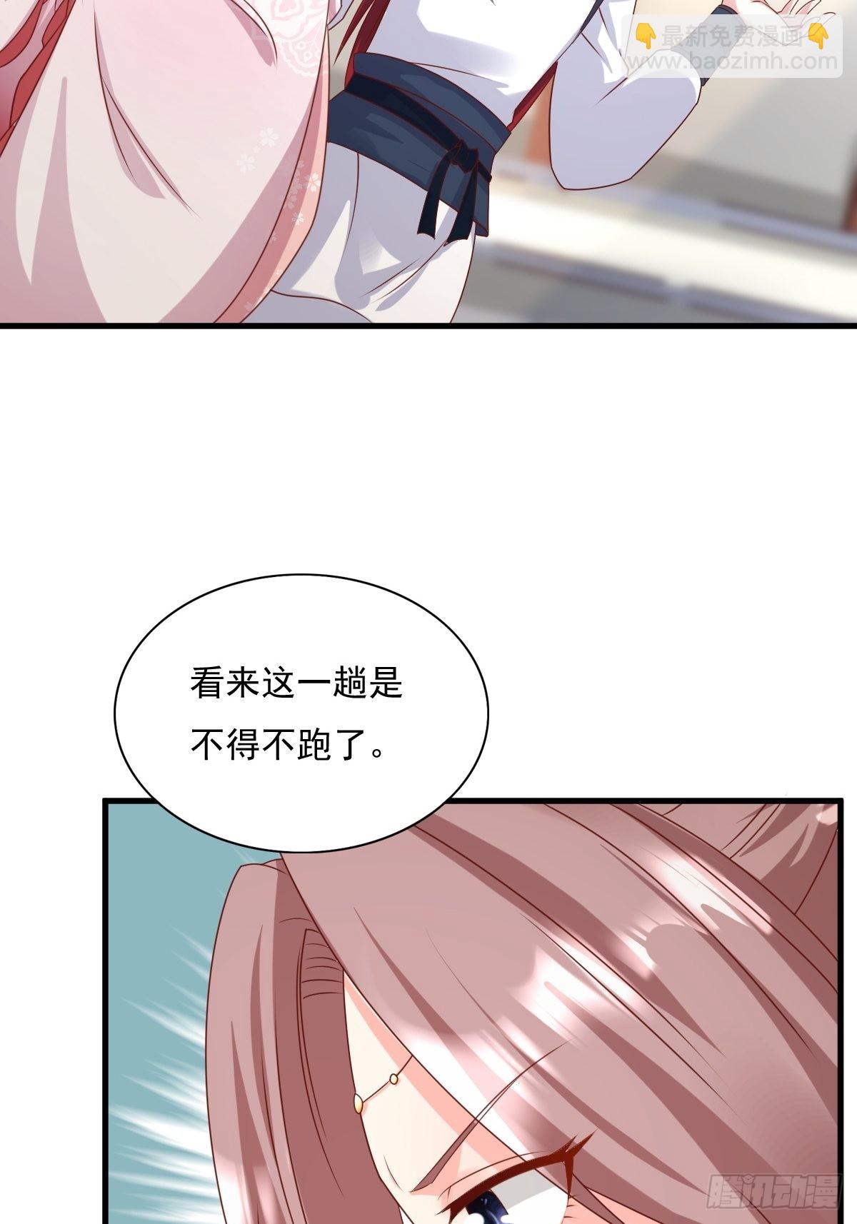 151 偷入家门的人是？32