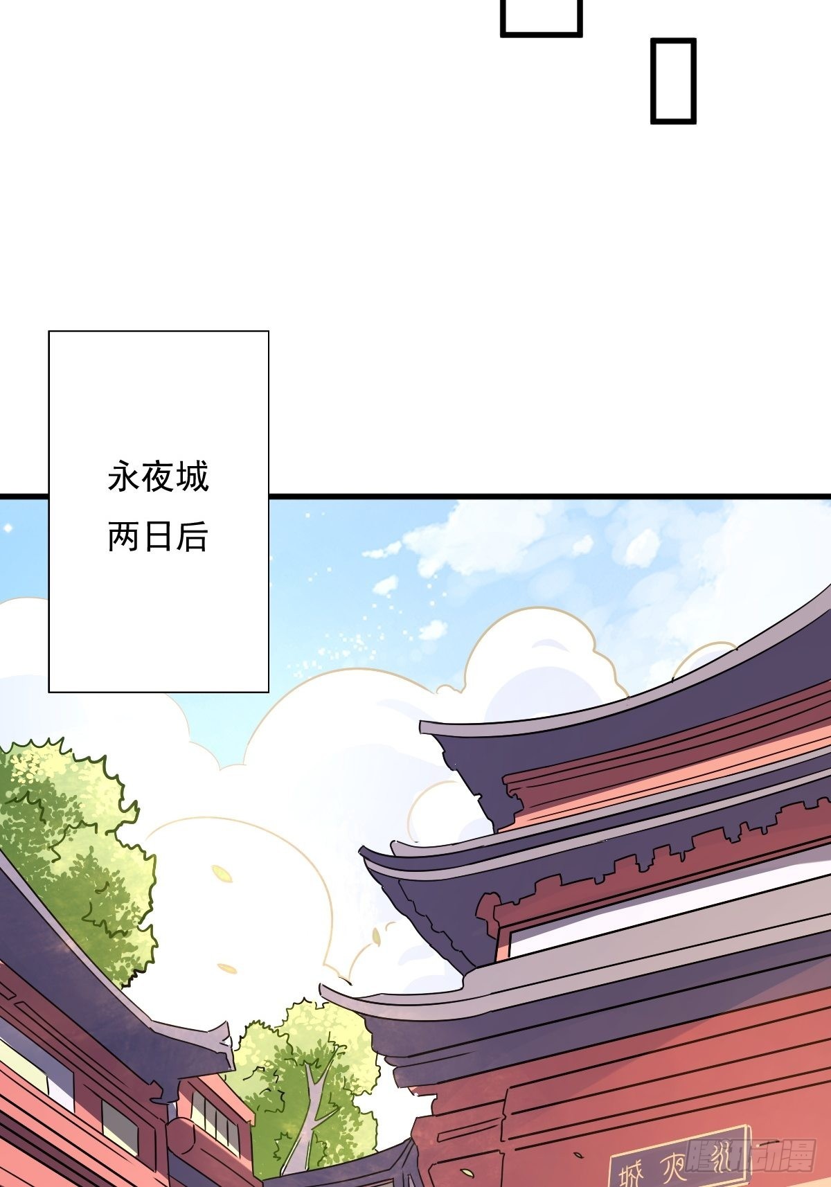 151 偷入家门的人是？34