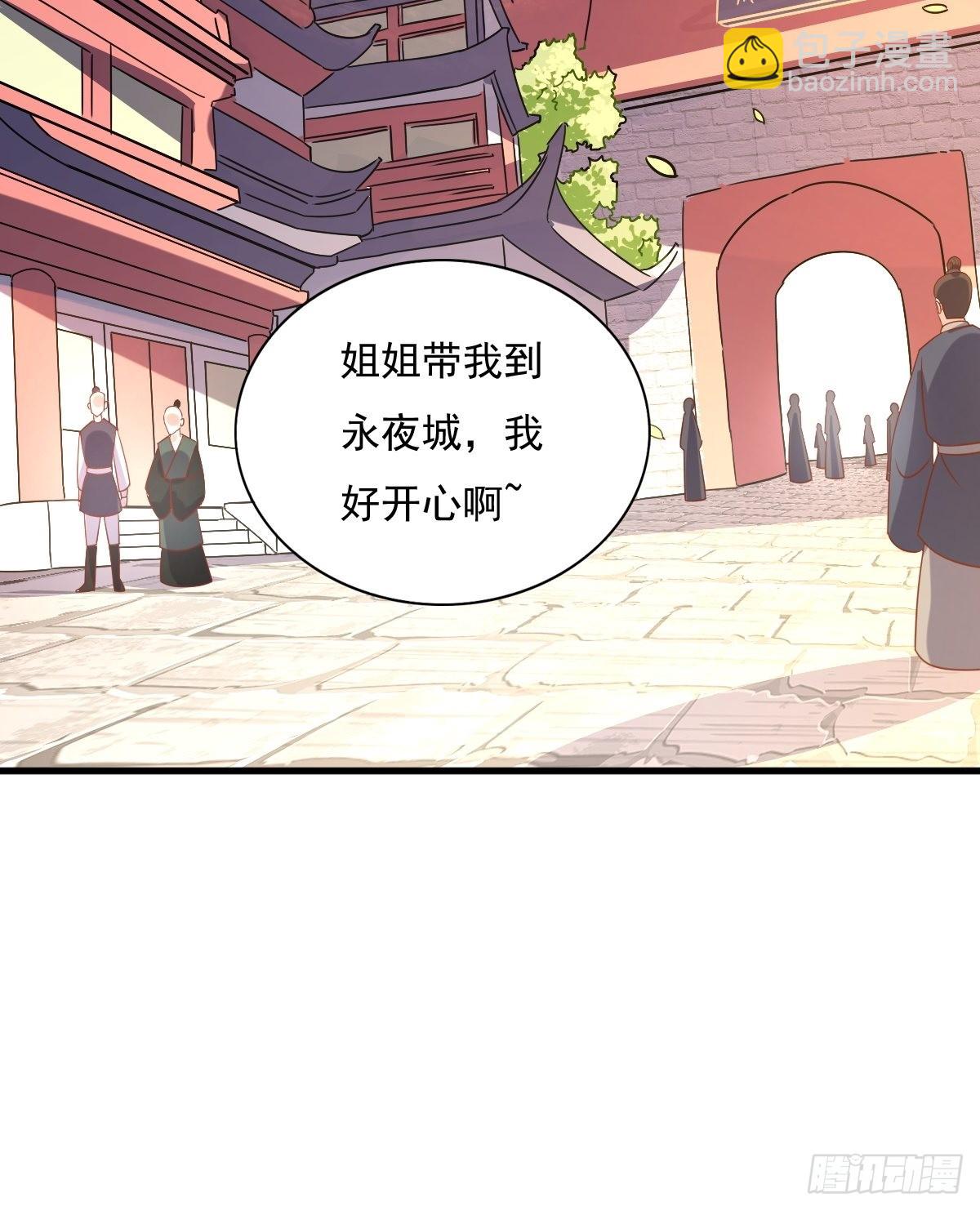 151 偷入家门的人是？35